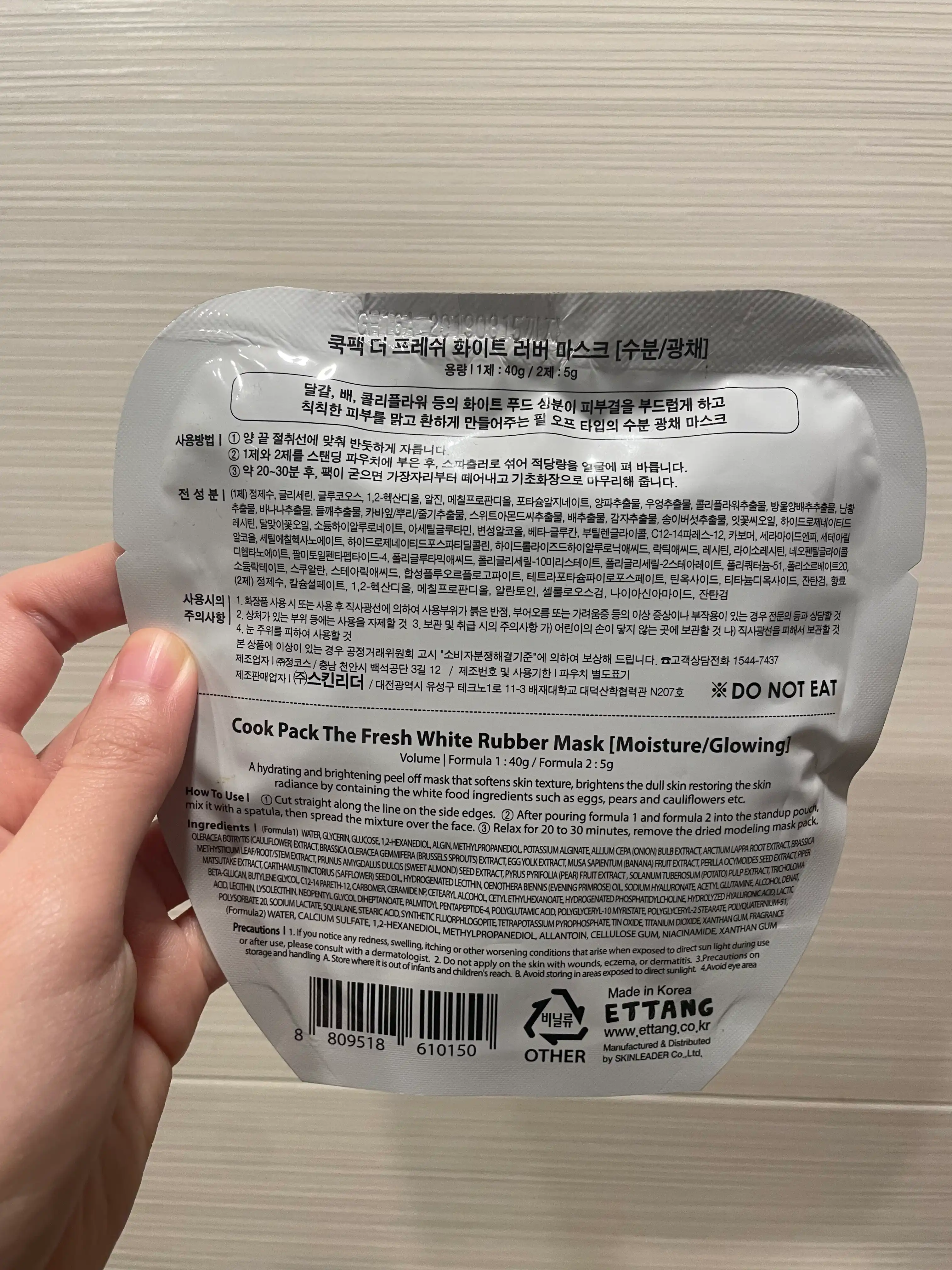 언니의파우치 리뷰 이미지 2 - [쿡팩 [화이트]]