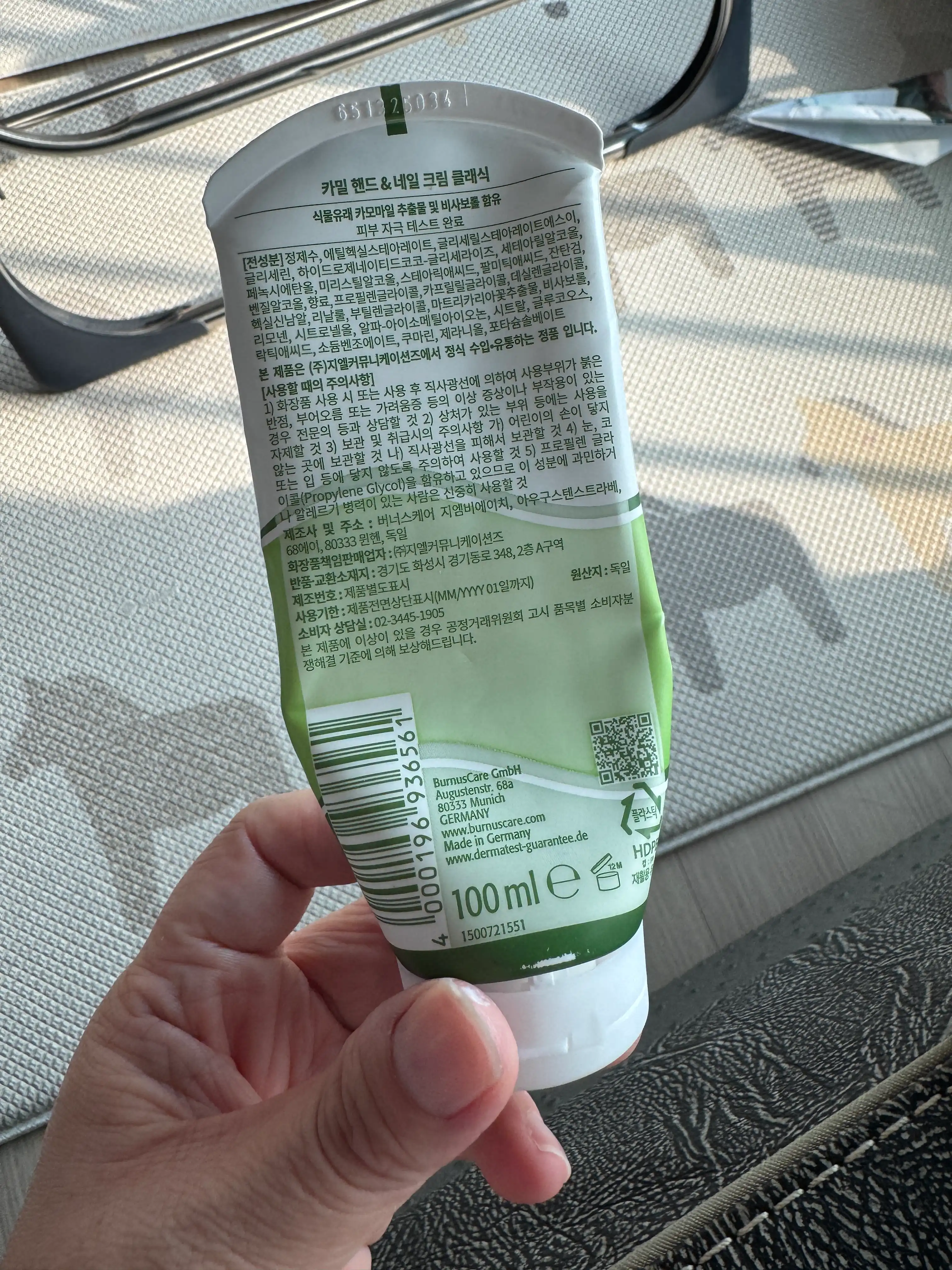 언니의파우치 리뷰 이미지 2 - [핸드 앤 네일 크림 클래식]