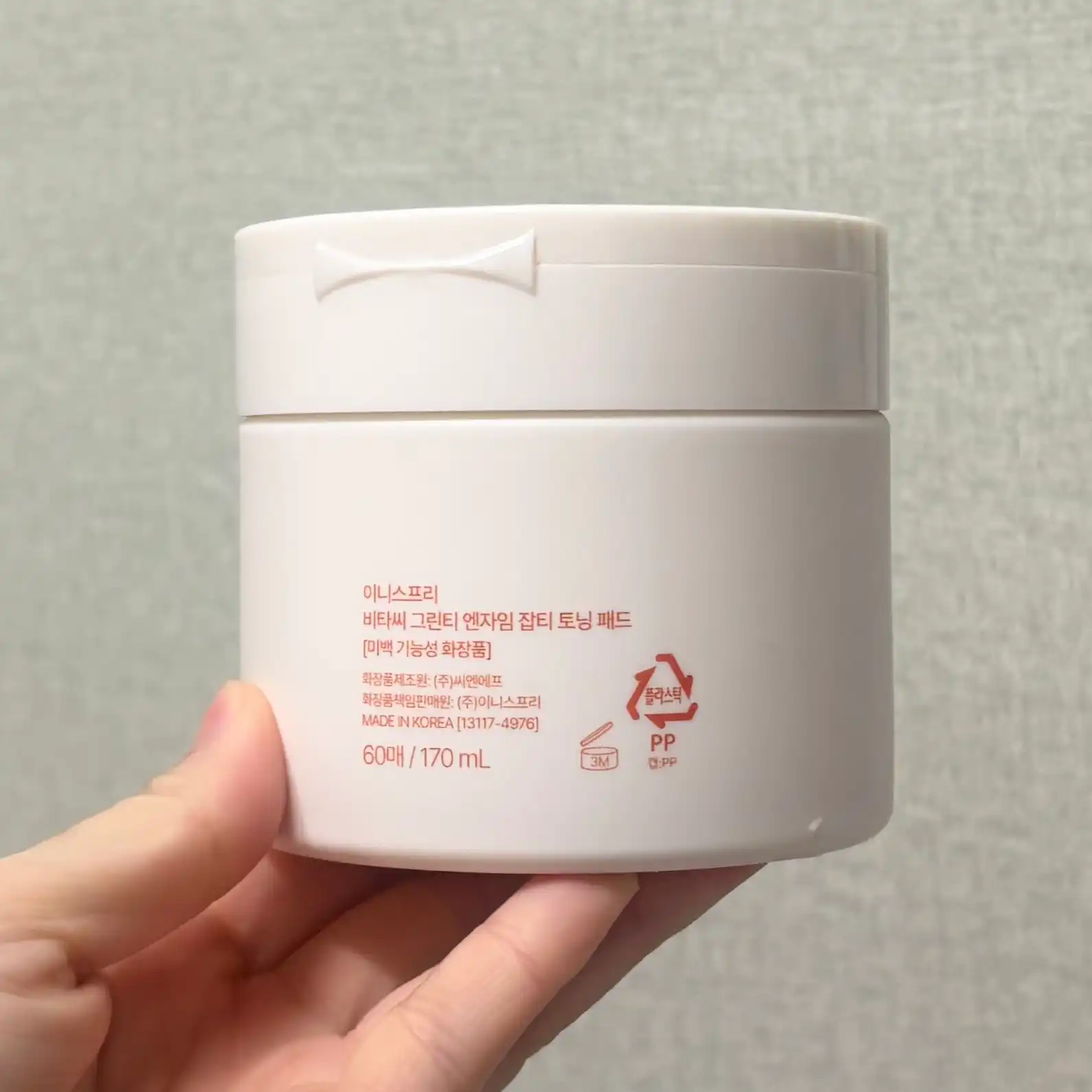 언니의파우치 리뷰 이미지 2 - [비타C 그린티 엔자임 잡티 토닝 패드]