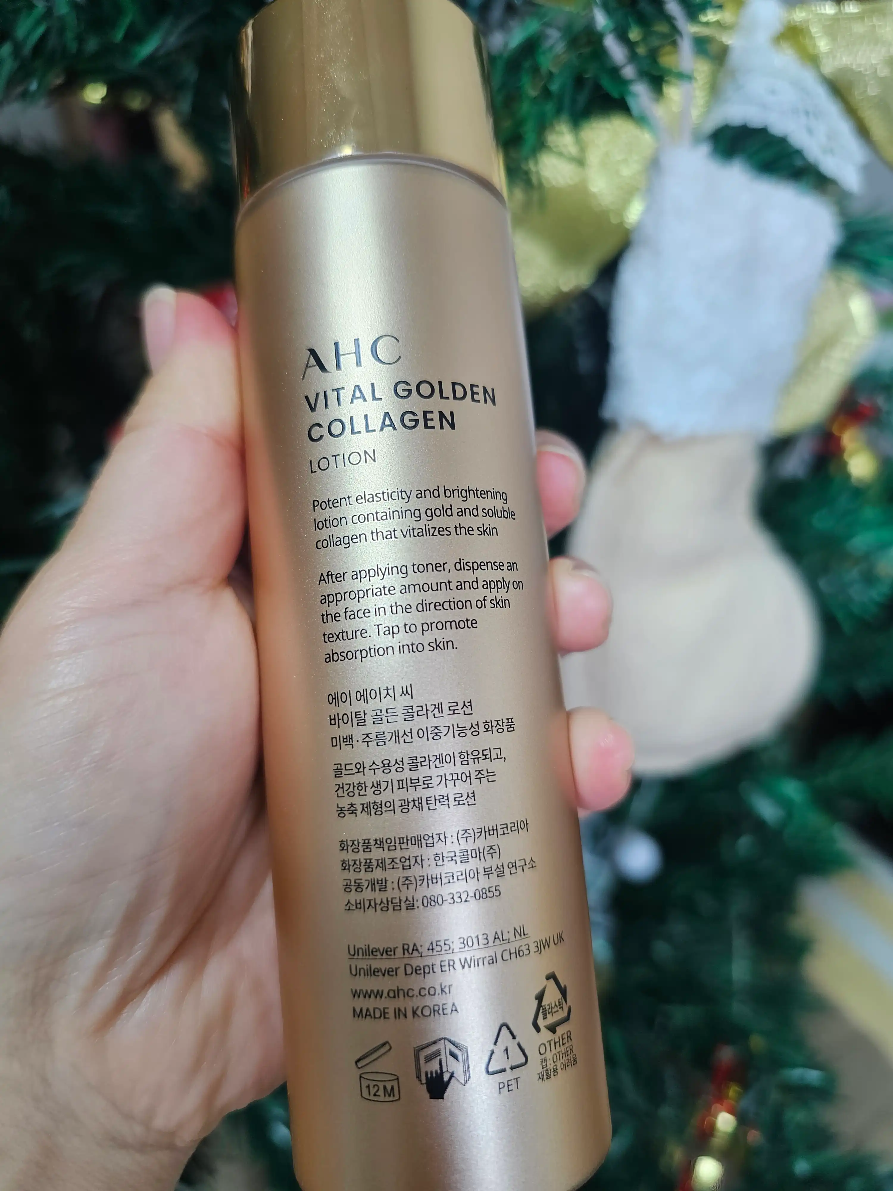 언니의파우치 리뷰 이미지 2 - [바이탈 골든 콜라겐 로션]