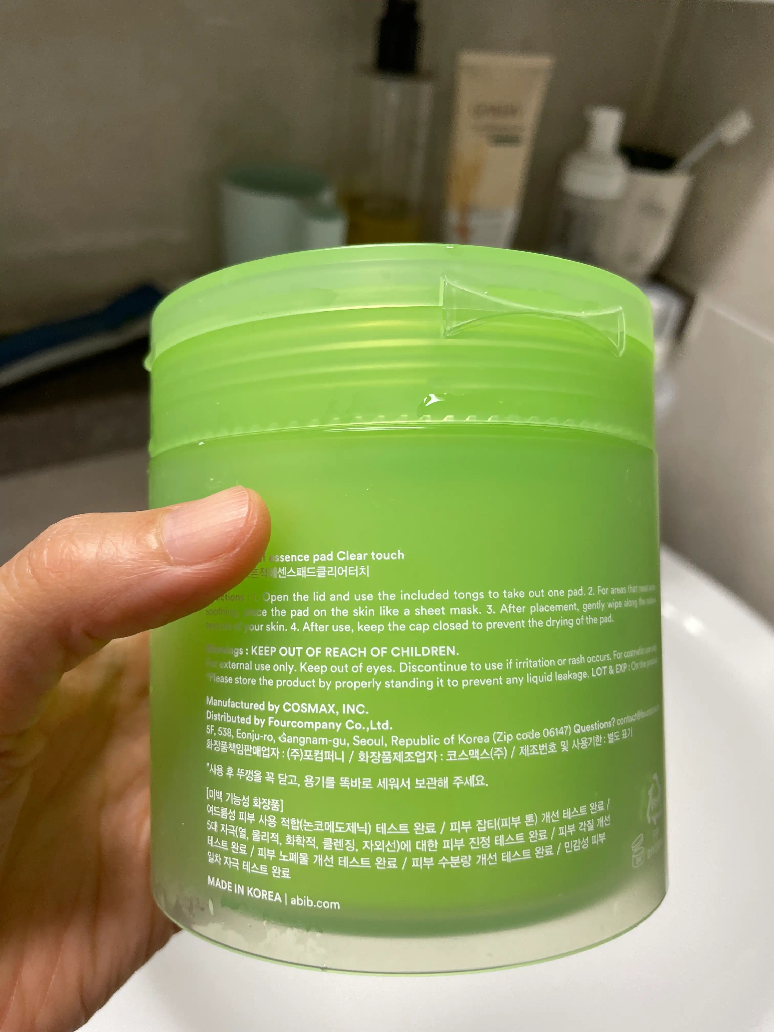언니의파우치 리뷰 이미지 2 - [어성초 흔적 에센스 패드 클리어터치]