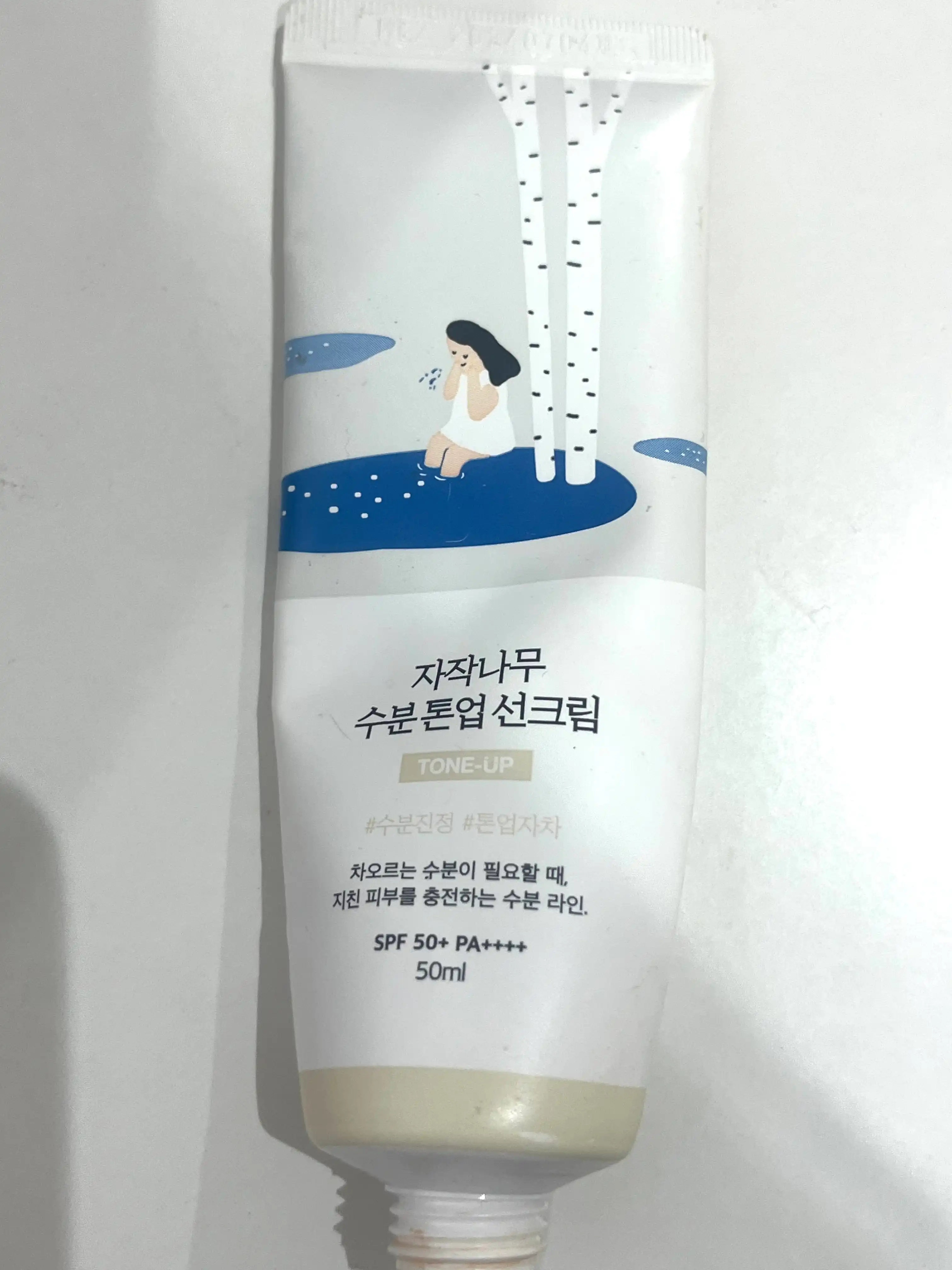 언니의파우치 리뷰 이미지 - [자작나무 수분 톤업 선크림]