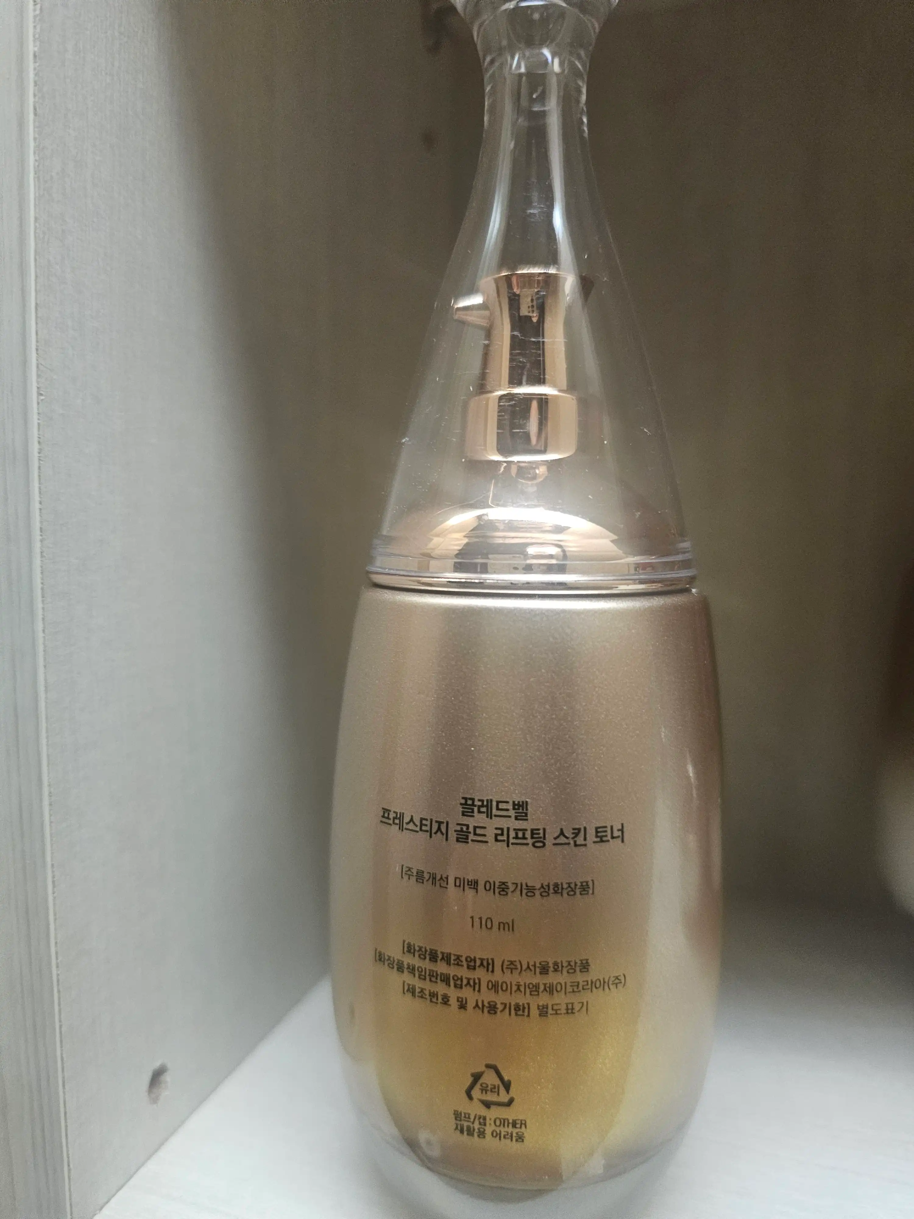 언니의파우치 리뷰 이미지 2 - [프레스티지 골드 리프팅 스킨 토너]