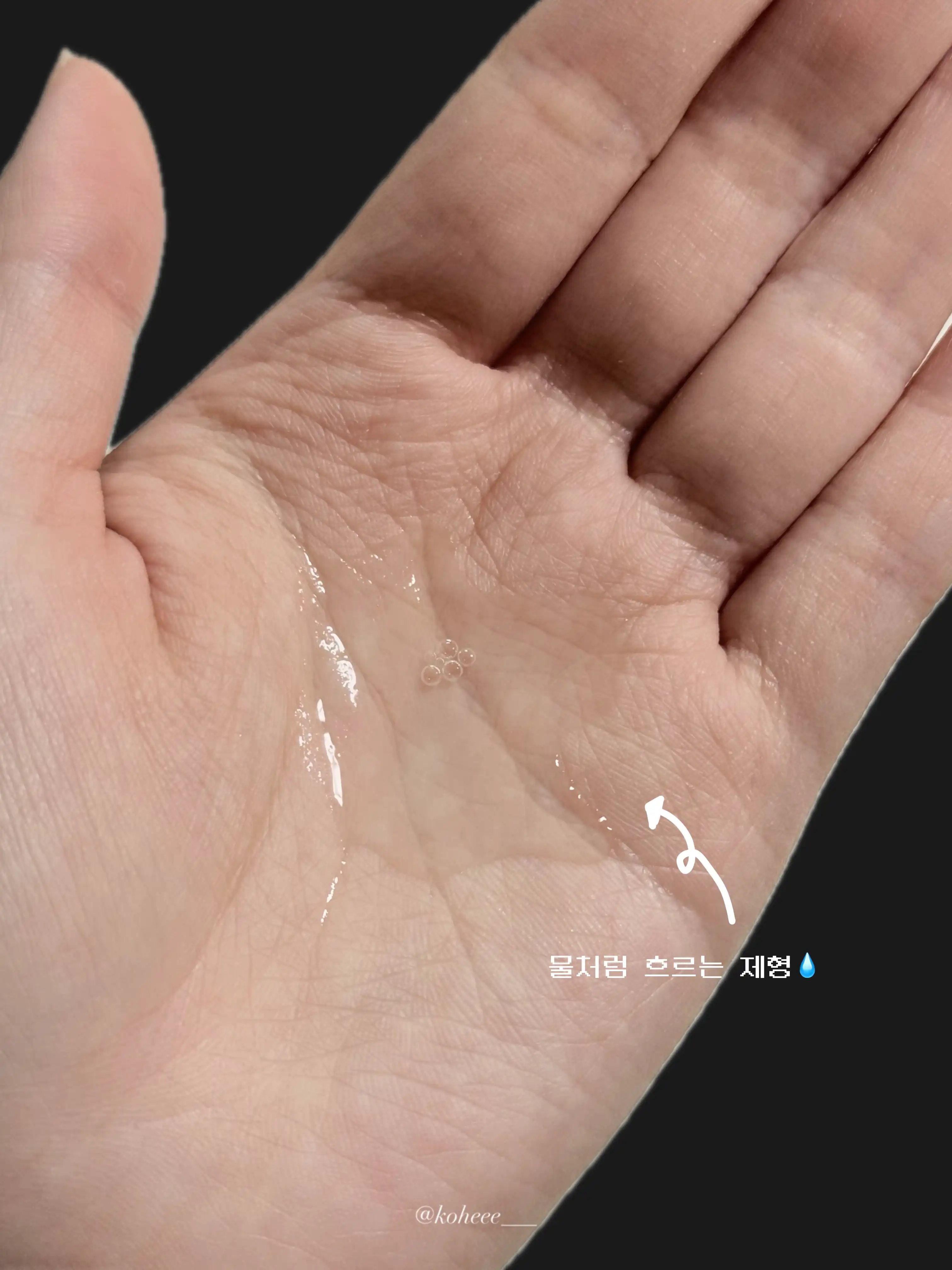 언니의파우치 리뷰 이미지 3 - [세라마이드 오로라 듀이 토너]