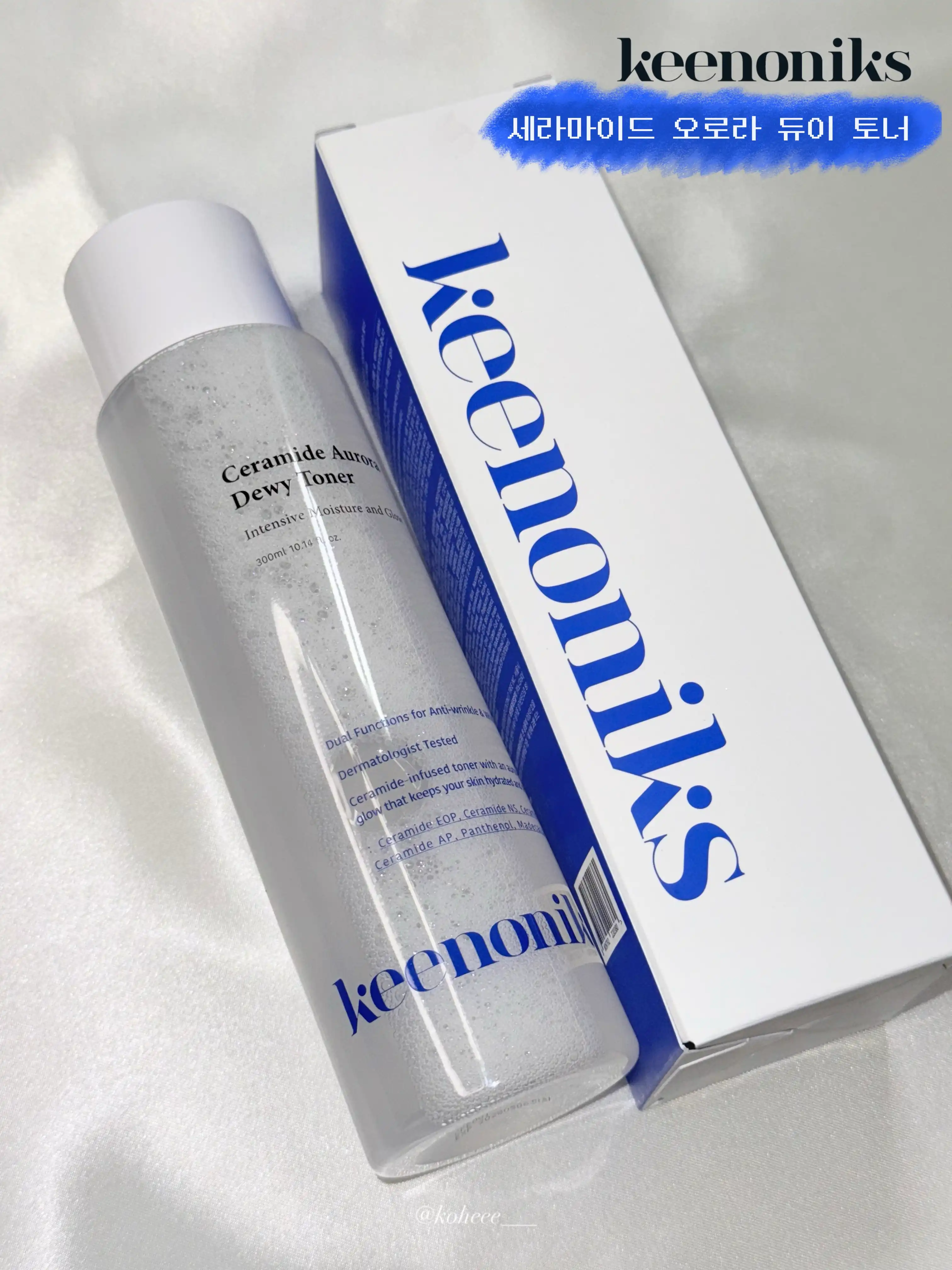 언니의파우치 리뷰 이미지 - [세라마이드 오로라 듀이 토너]