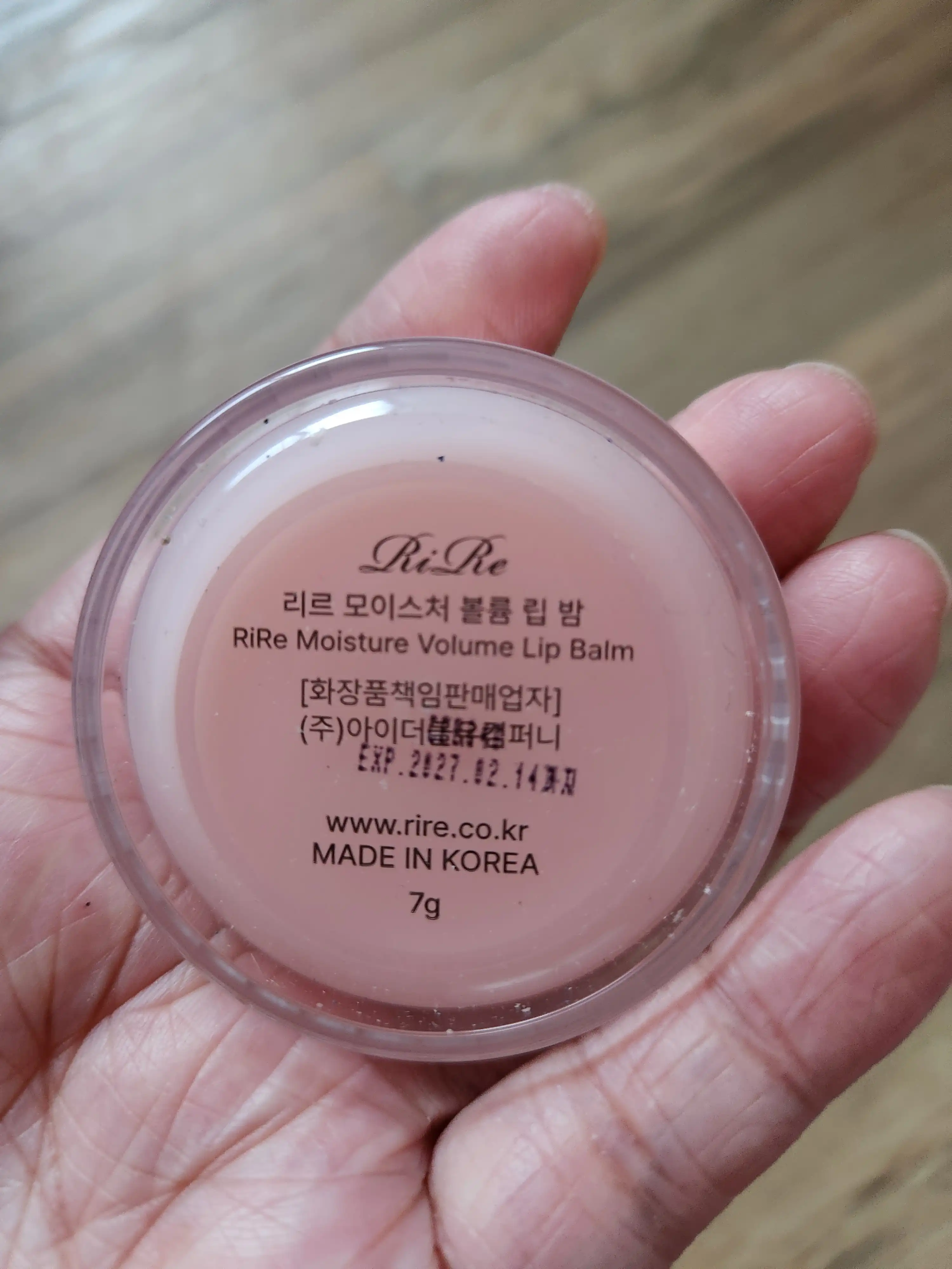 언니의파우치 리뷰 이미지 2 - [모이스처 볼륨 립밤 ]