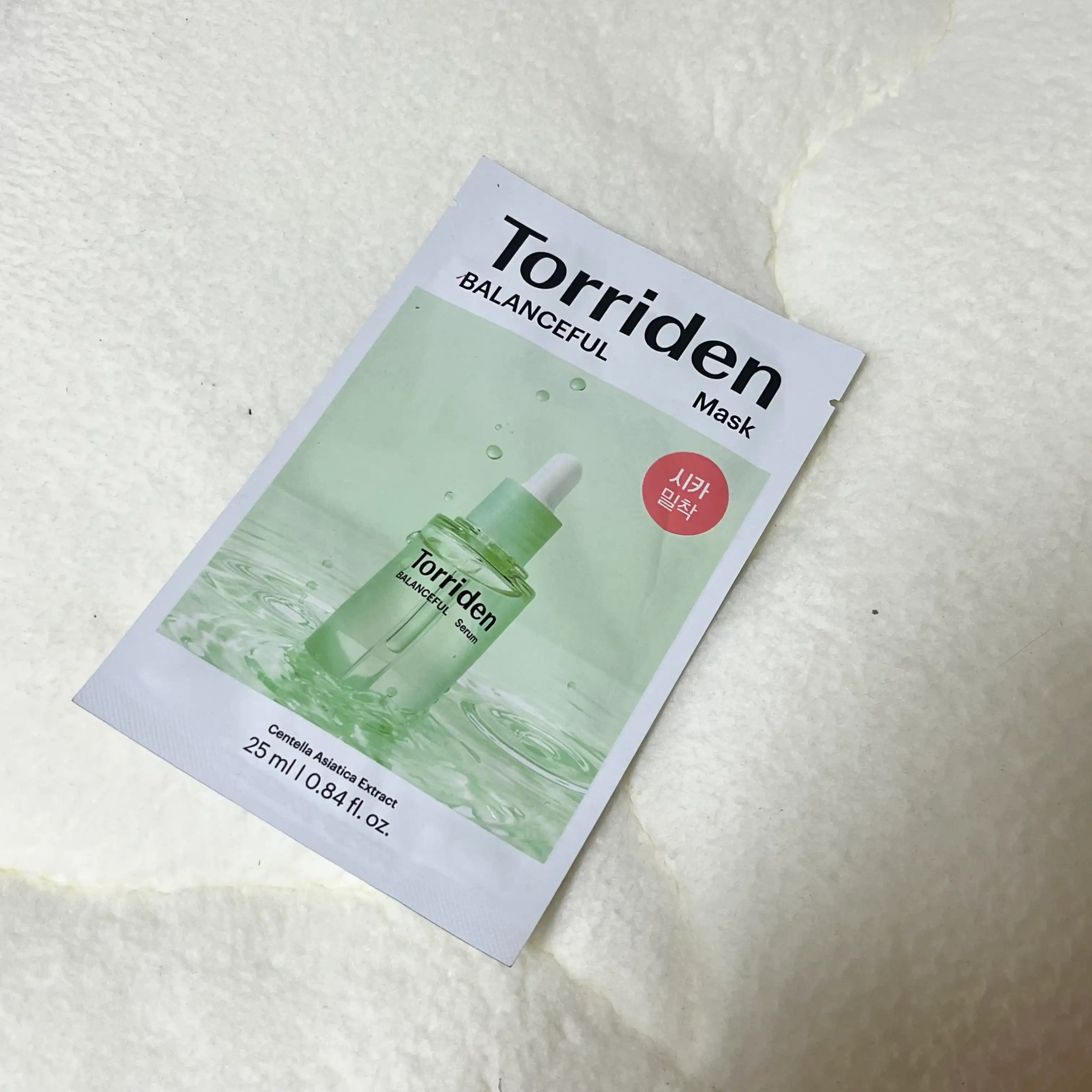 언니의파우치 리뷰 이미지 - [밸런스풀 시카 마스크]