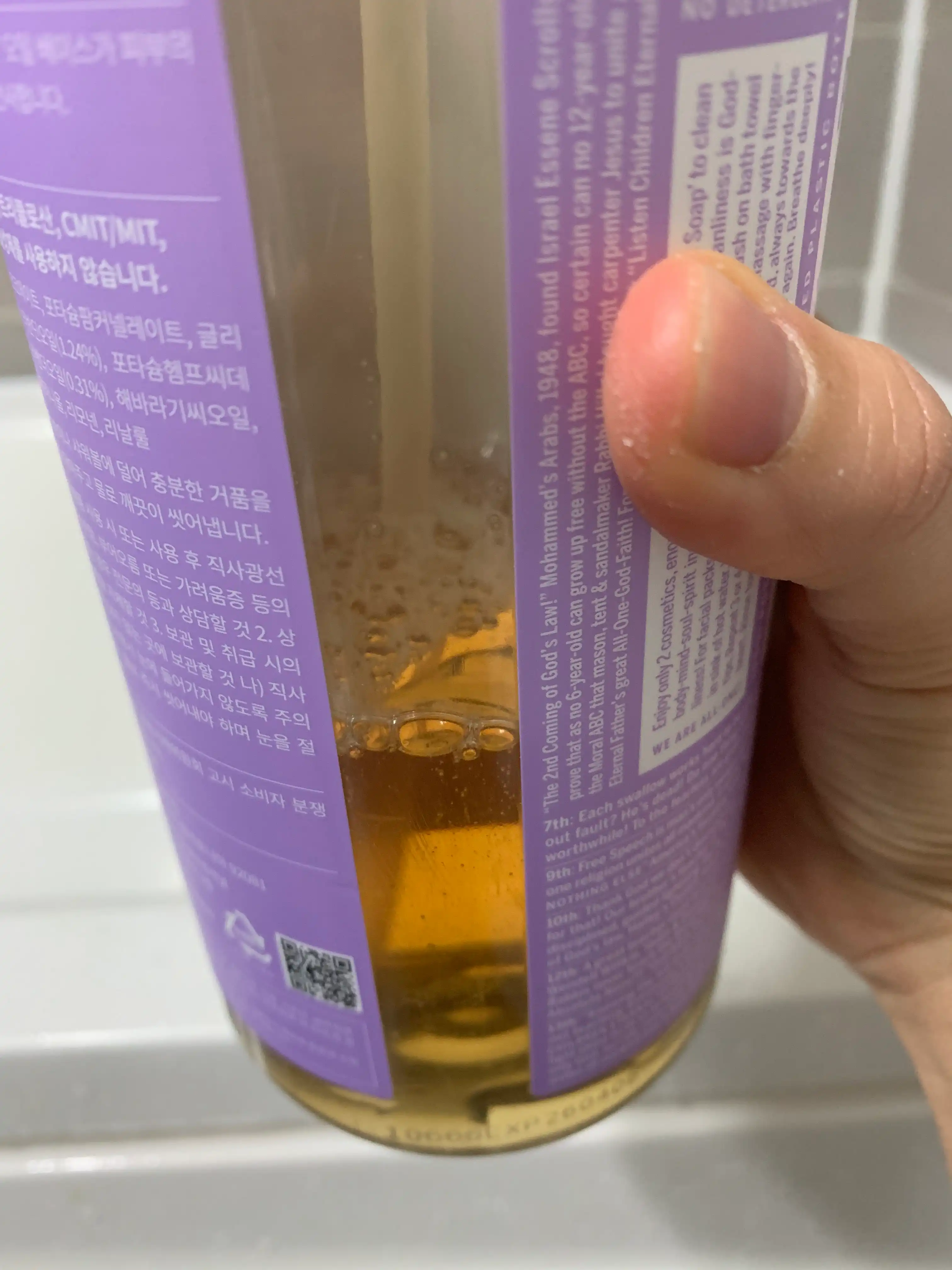 언니의파우치 리뷰 이미지 4 - [라벤더 퓨어 캐스틸 솝]