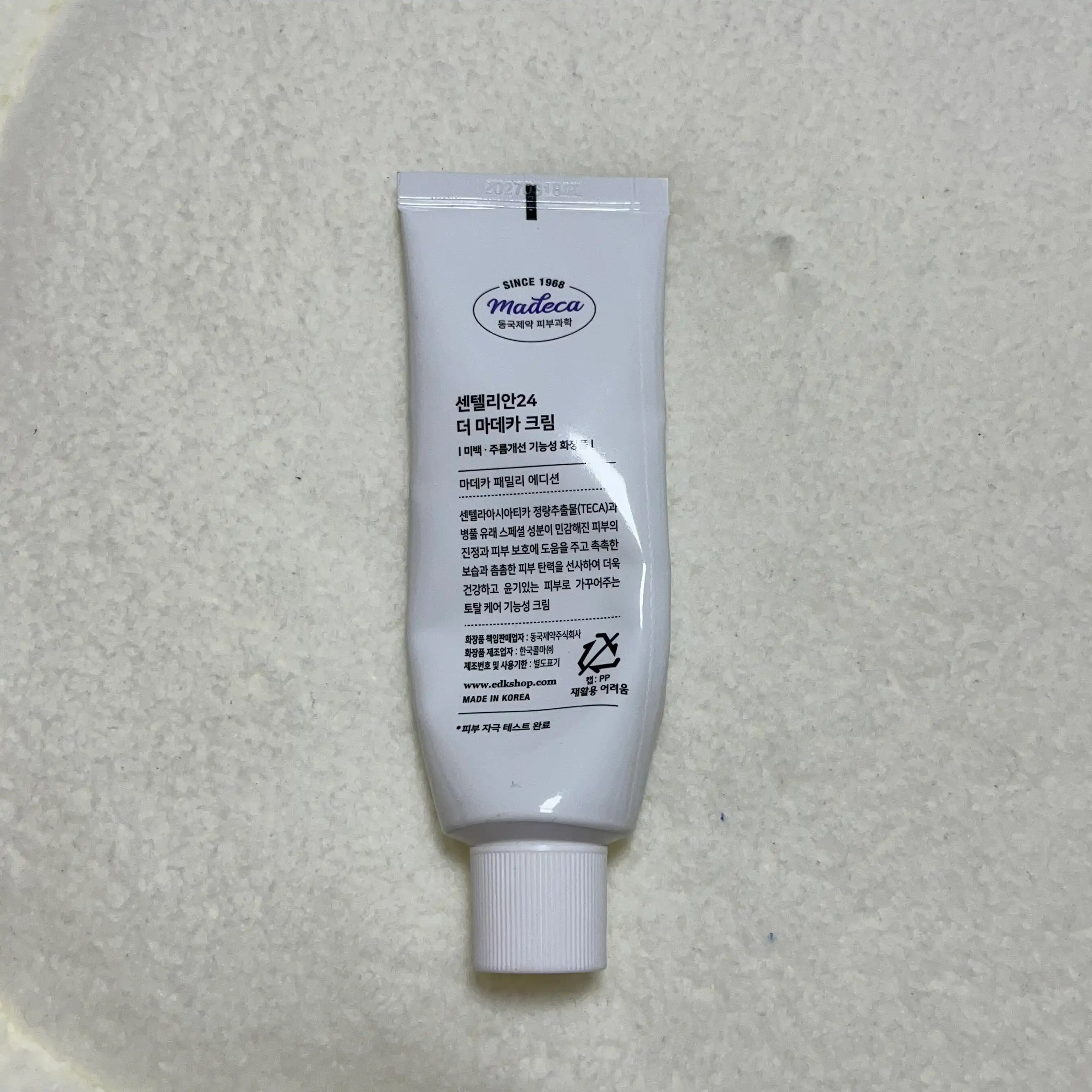 언니의파우치 리뷰 이미지 2 - [더 마데카 크림]