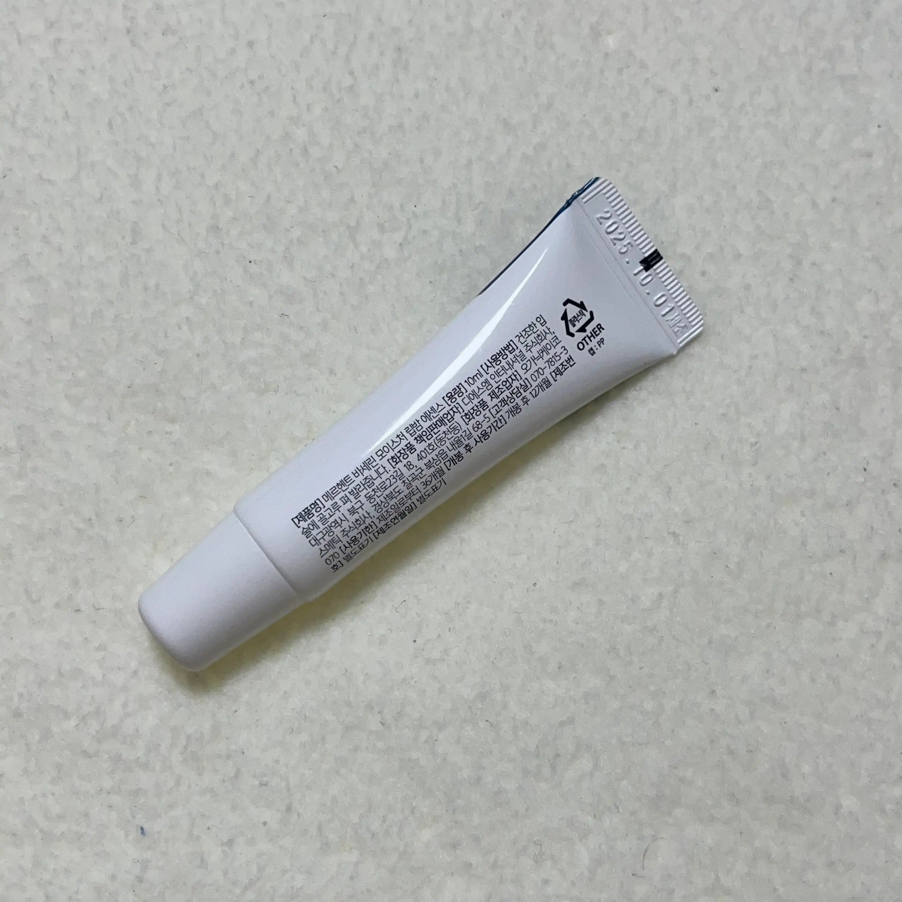 언니의파우치 리뷰 이미지 2 - [바세린 모이스처 립에센스]