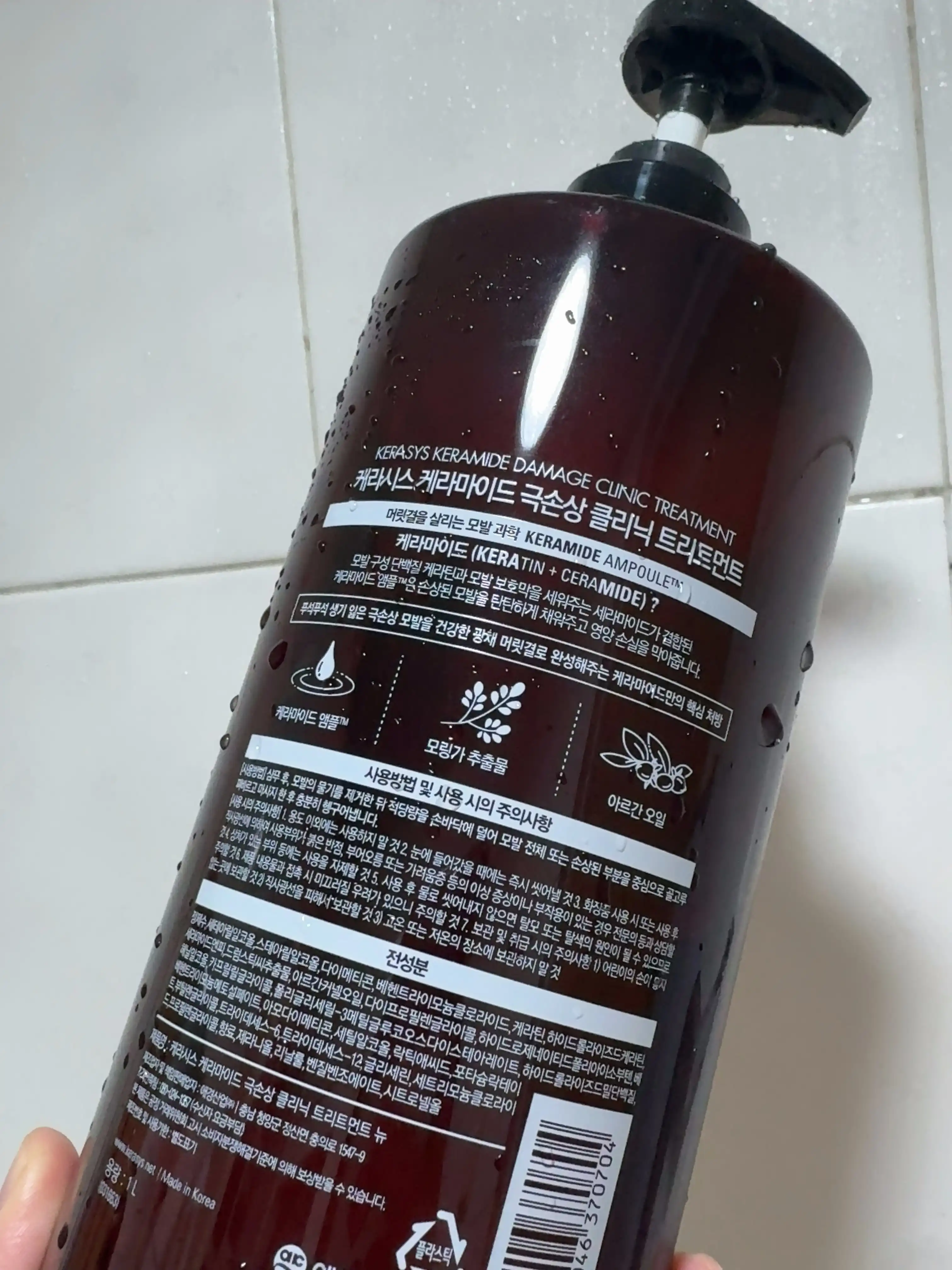 언니의파우치 리뷰 이미지 2 - [케라마이드 극손상 트리트먼트]