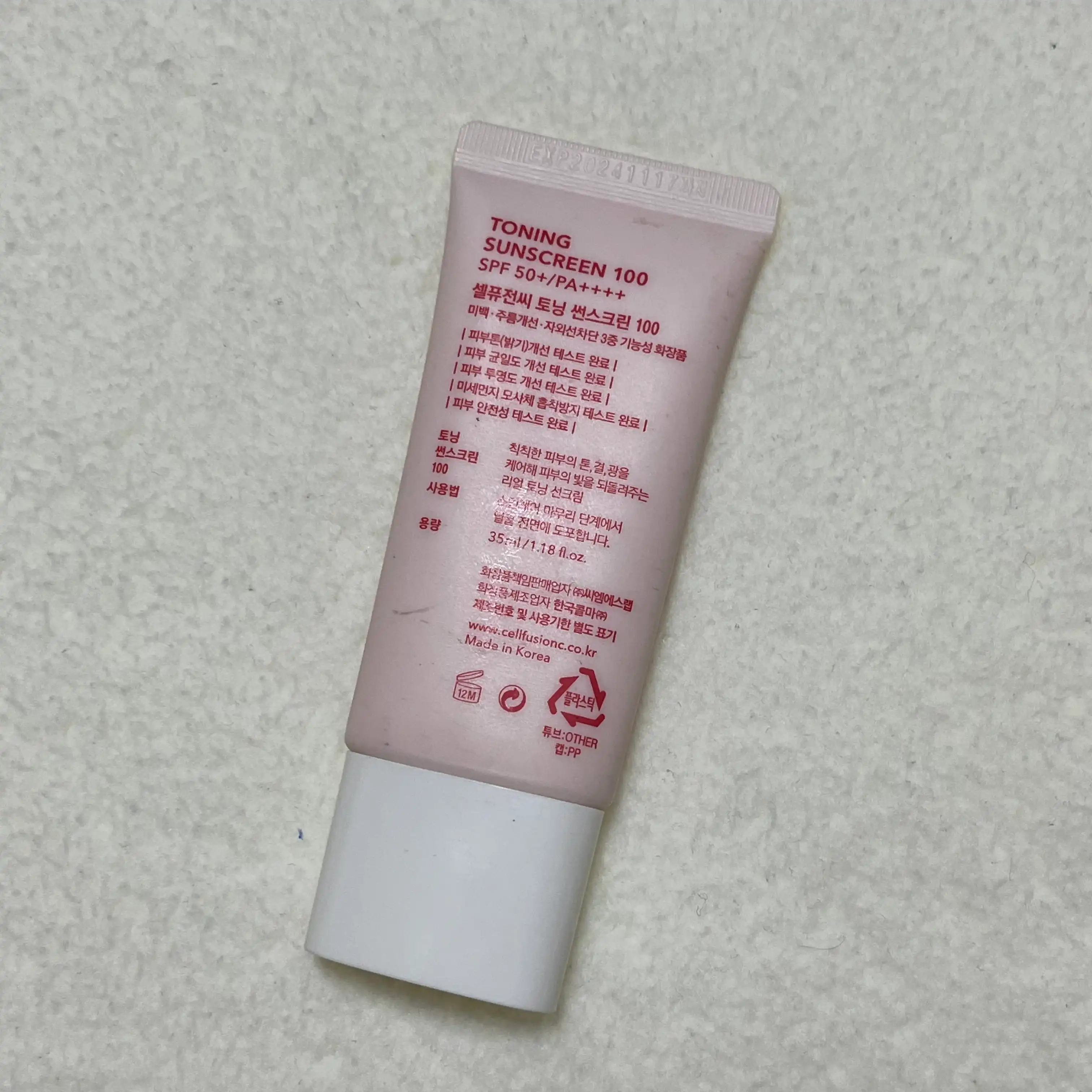 언니의파우치 리뷰 이미지 2 - [토닝 썬스크린 100]