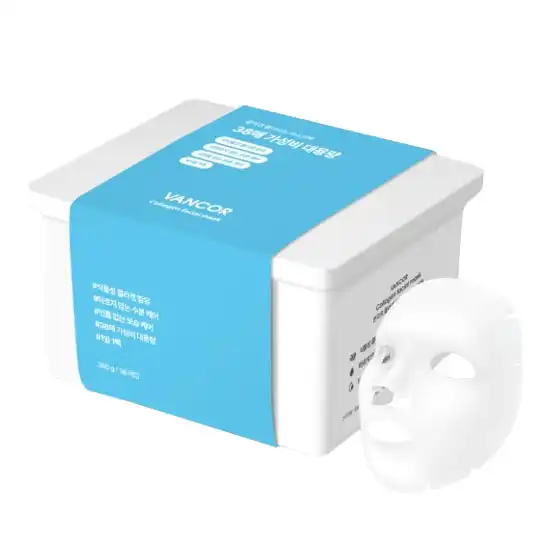 콜라겐 뽑아쓰는 마스크팩