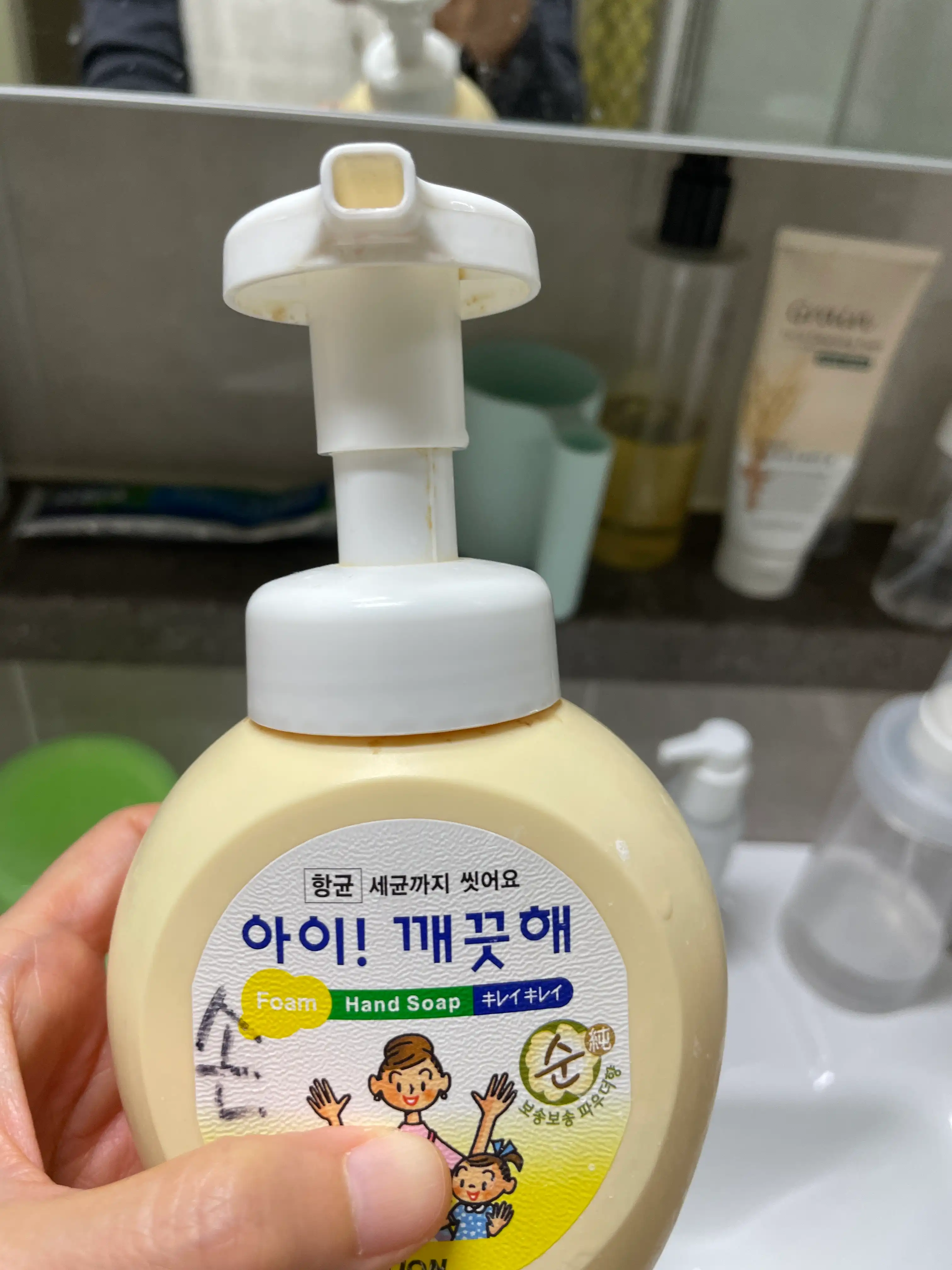 언니의파우치 리뷰 이미지 - [아이깨끗해 항균 폼 핸드솝 [파우더향]]