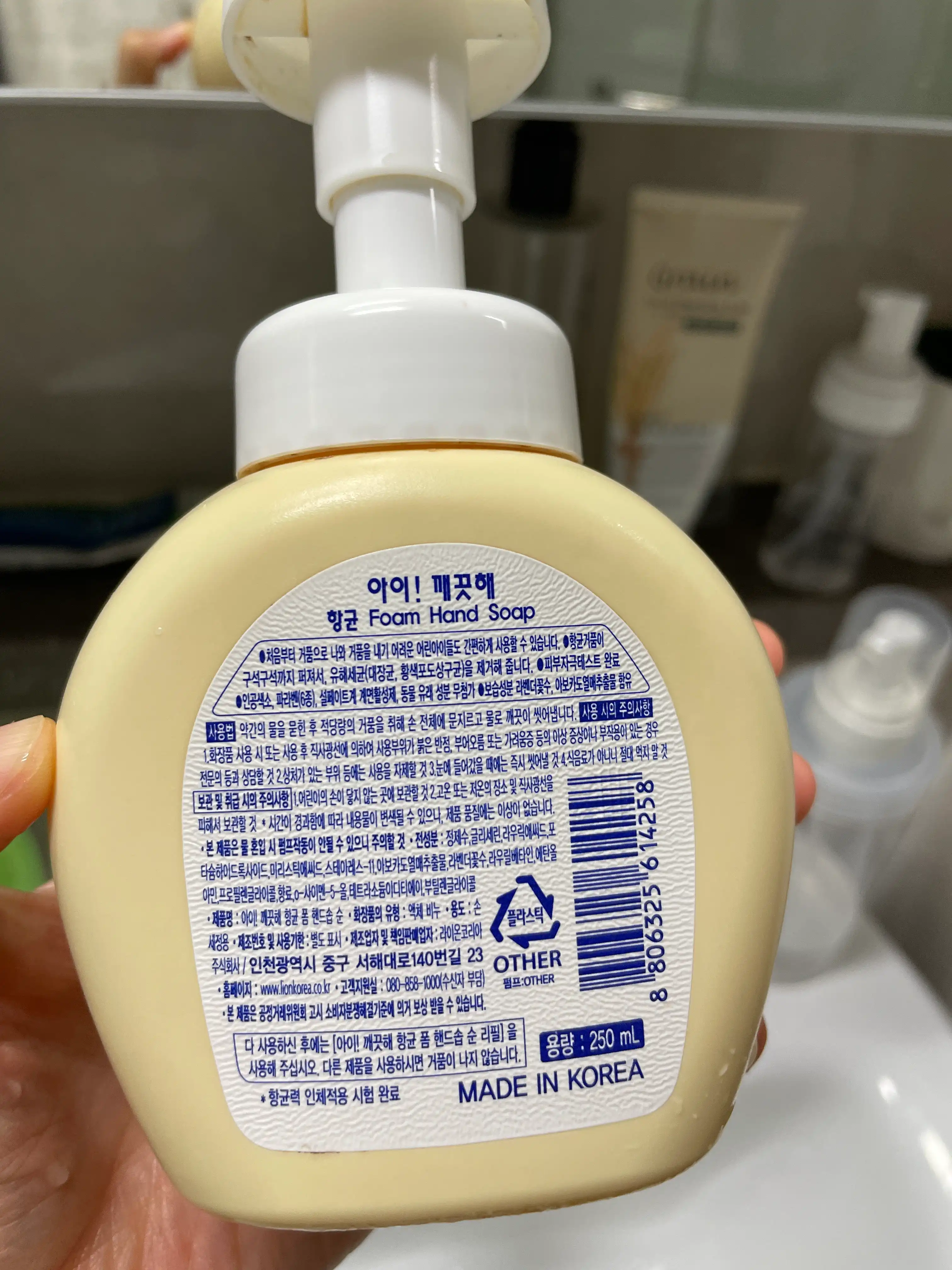 언니의파우치 리뷰 이미지 2 - [아이깨끗해 항균 폼 핸드솝 [파우더향]]