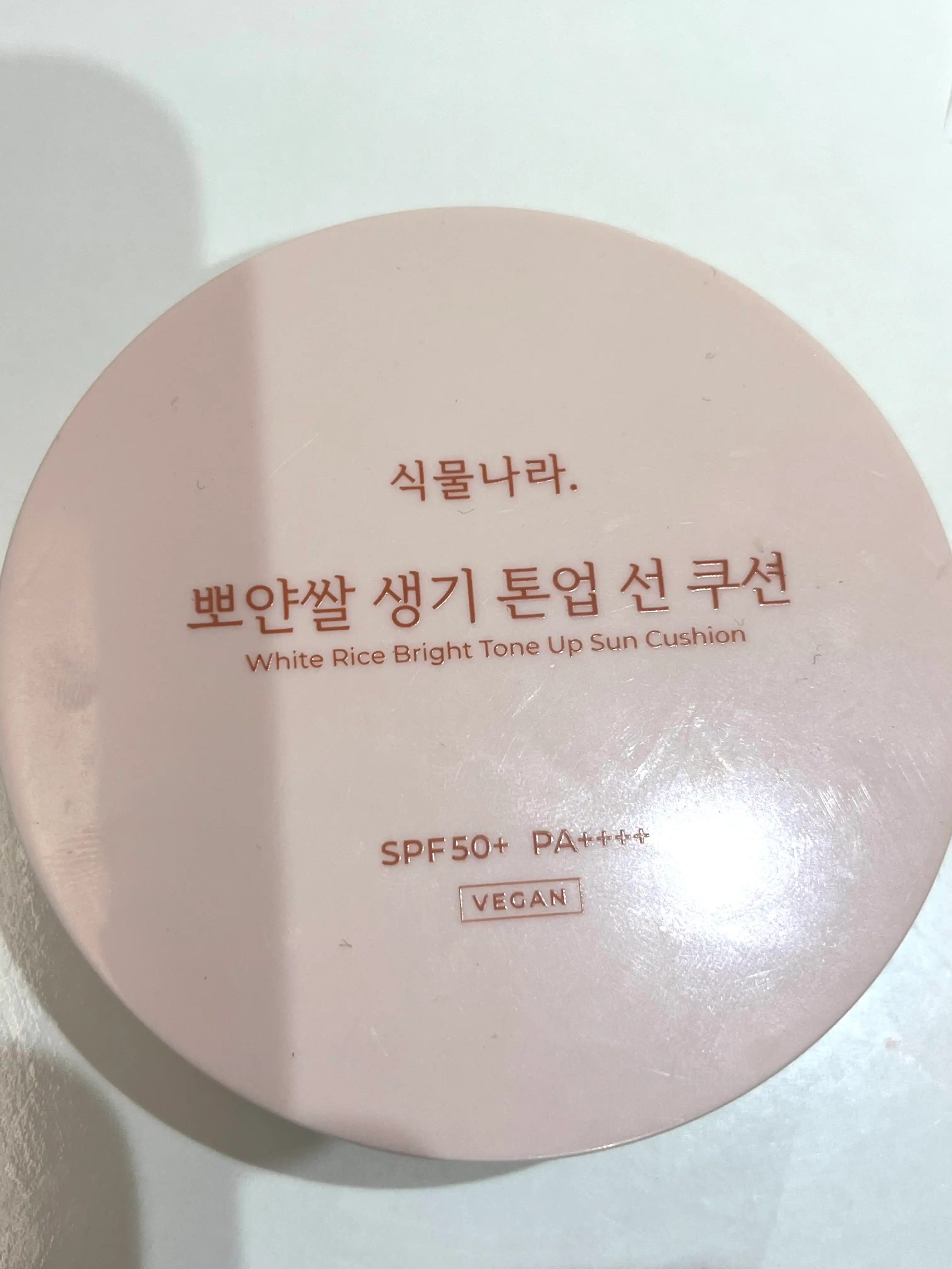 언니의파우치 리뷰 이미지 - [뽀얀쌀 생기 톤업 선 쿠션]