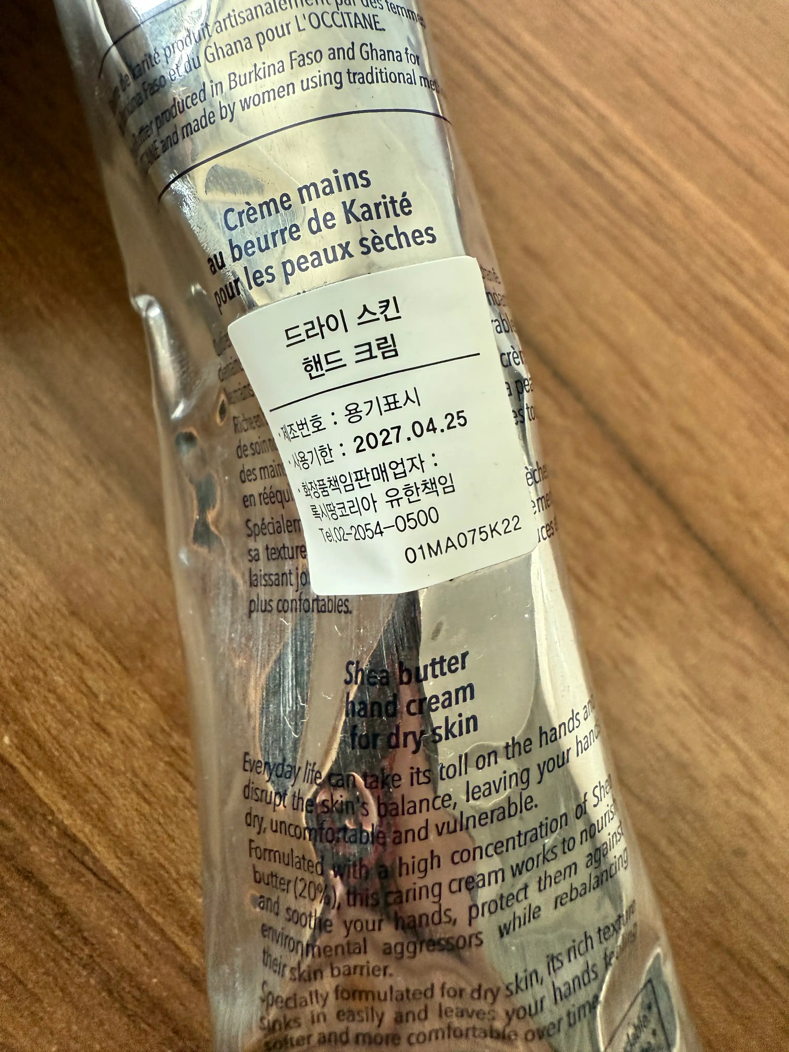 언니의파우치 리뷰 이미지 2 - [드라이 스킨 핸드 크림]