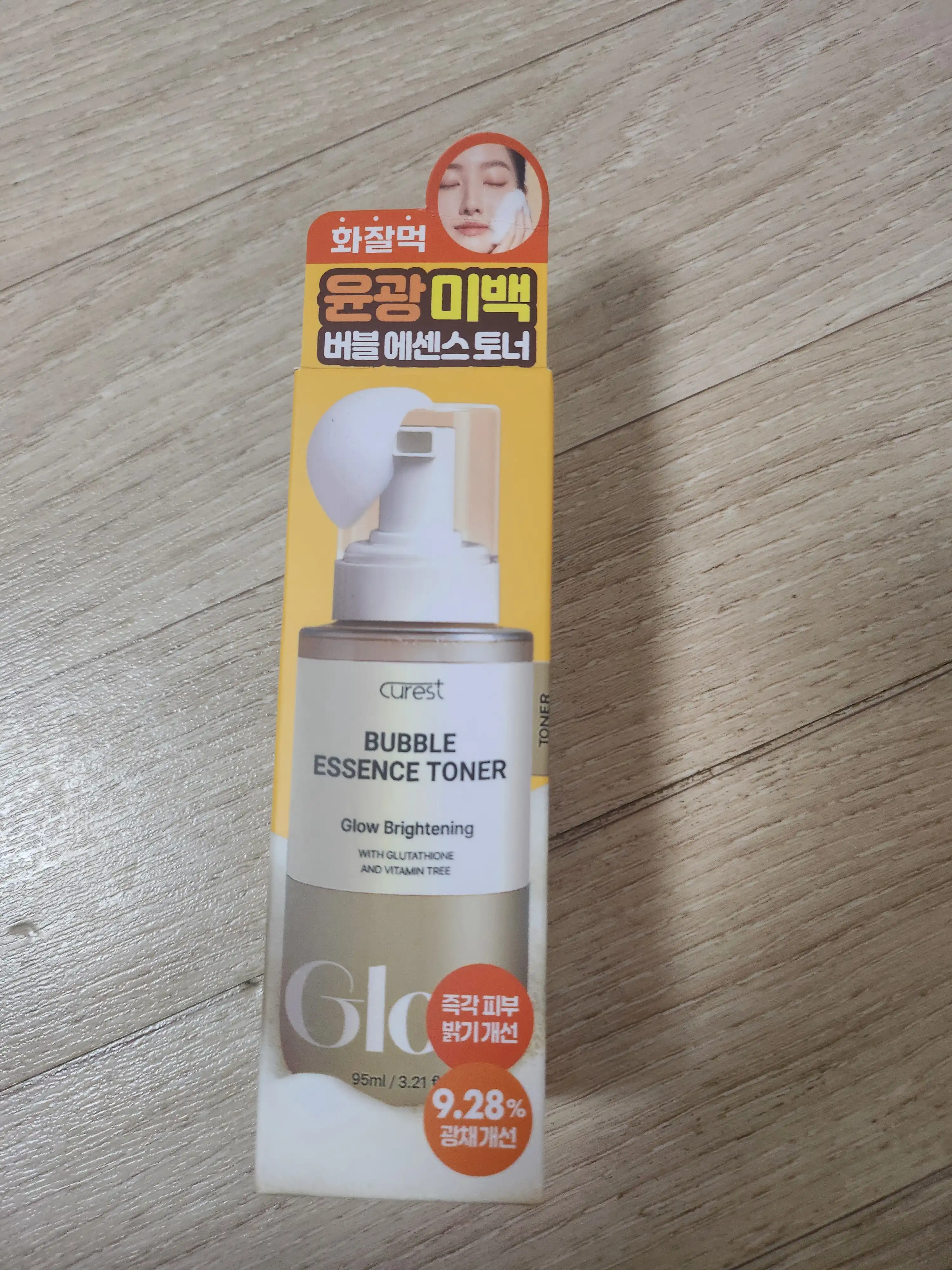 언니의파우치 리뷰 이미지 - [윤광미백 버블 에센스 토너]