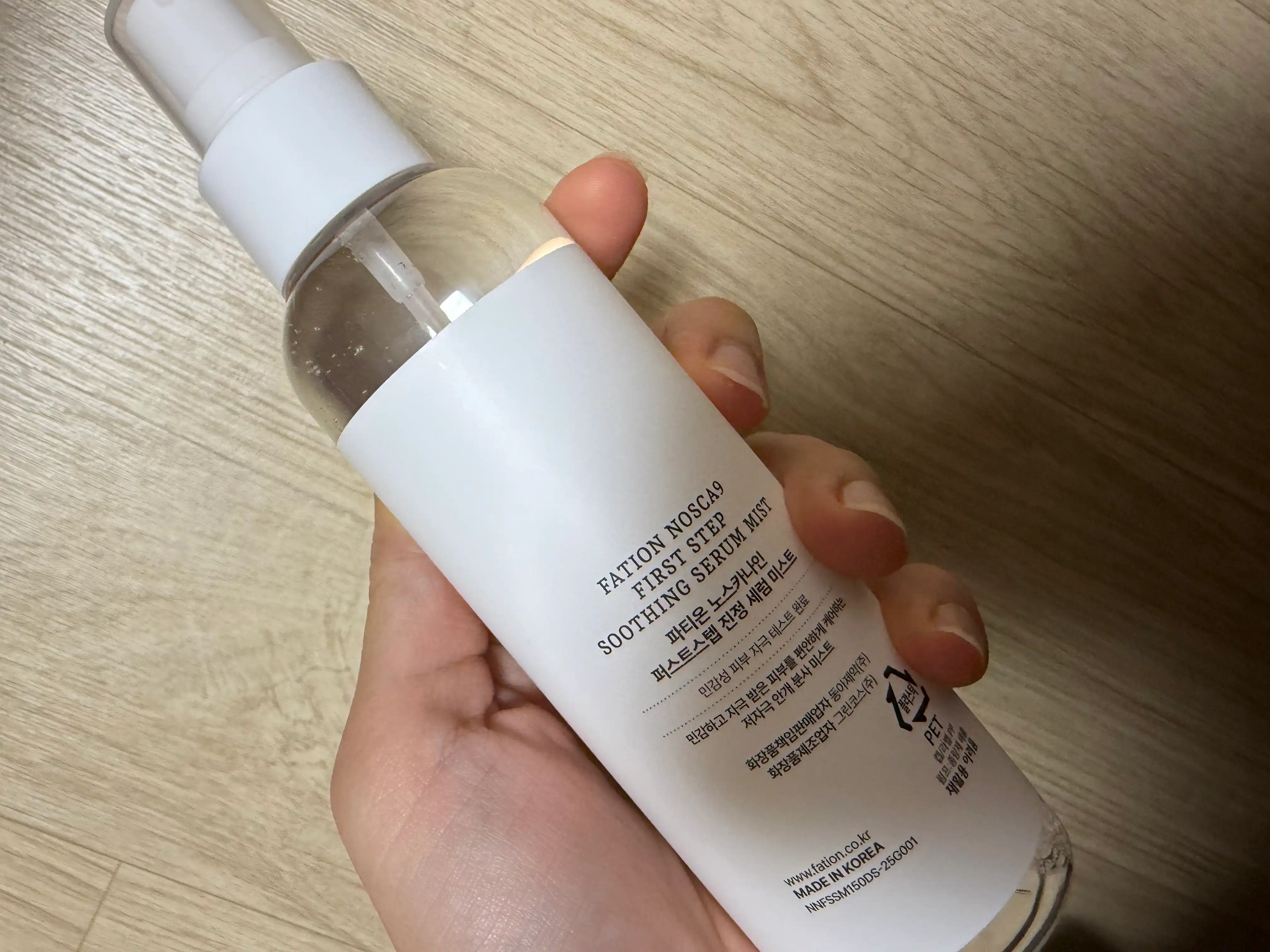 언니의파우치 리뷰 이미지 2 - [노스카나인 퍼스트스텝 진정 세럼 미스트]