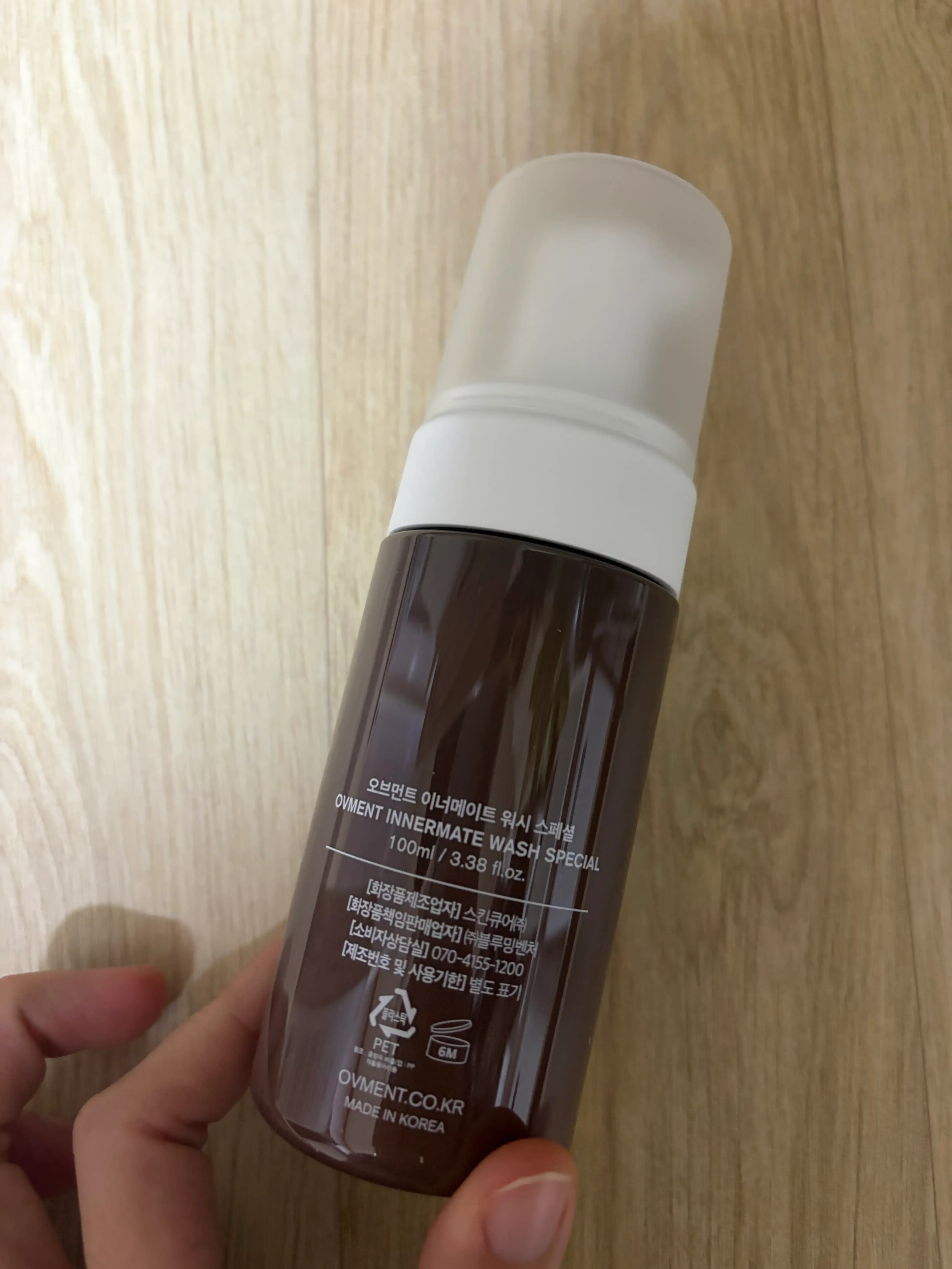 언니의파우치 리뷰 이미지 2 - [이너메이트 워시 스페셜]