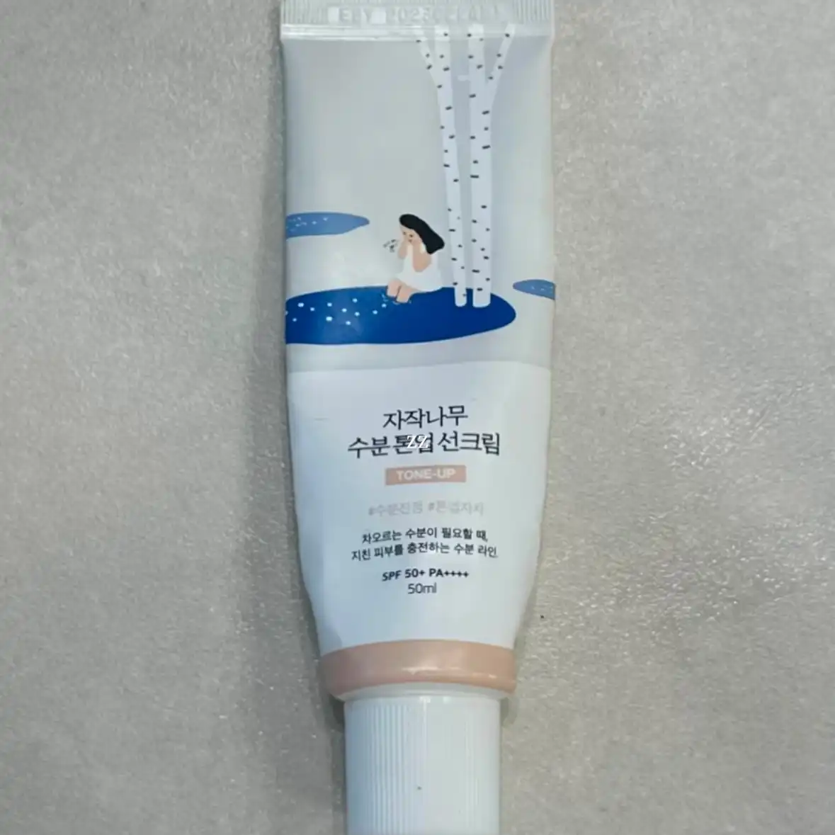 언니의파우치 리뷰 이미지 - [자작나무 수분 톤업 선크림]