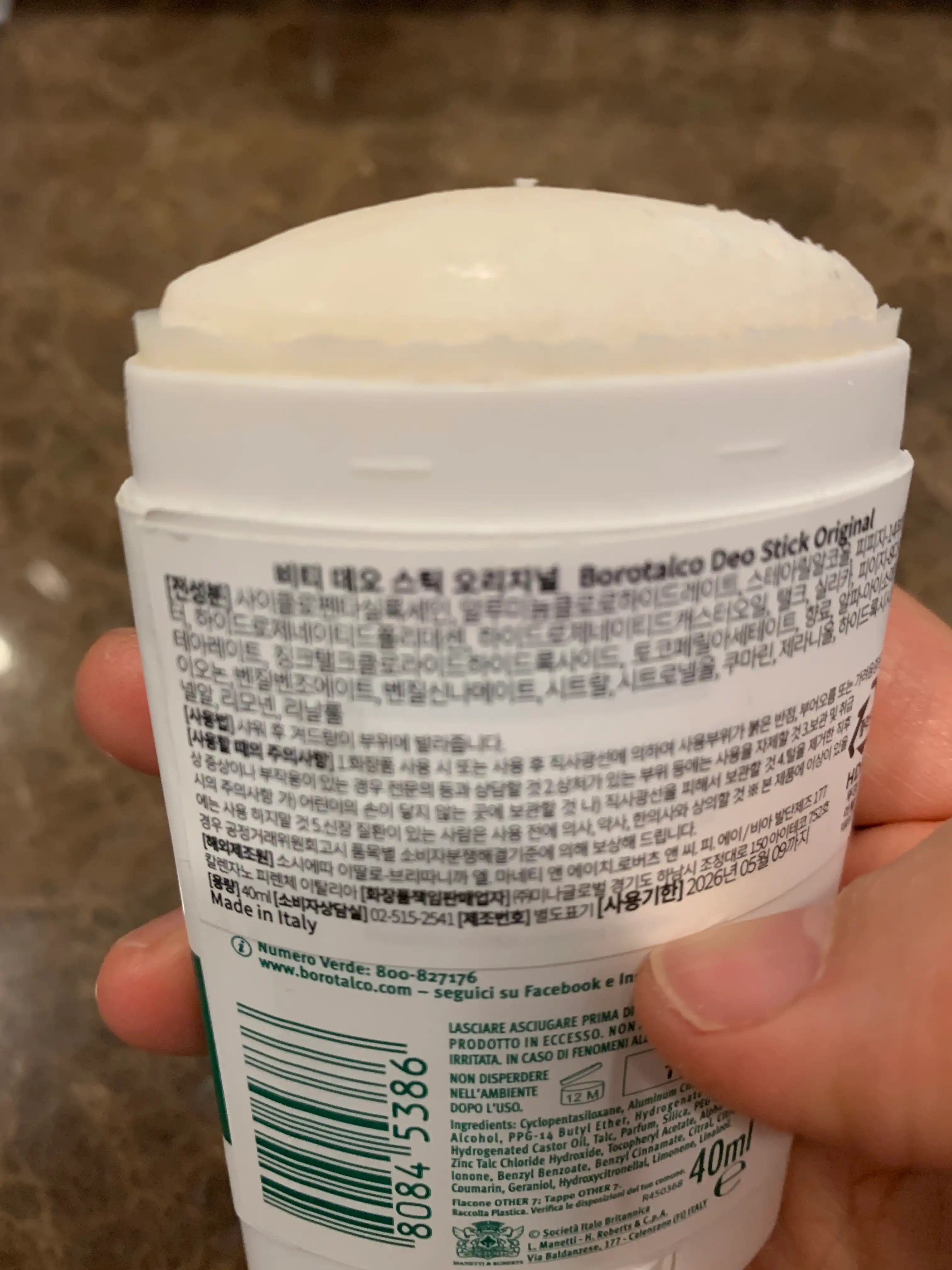 언니의파우치 리뷰 이미지 2 - [오리지널 스틱]