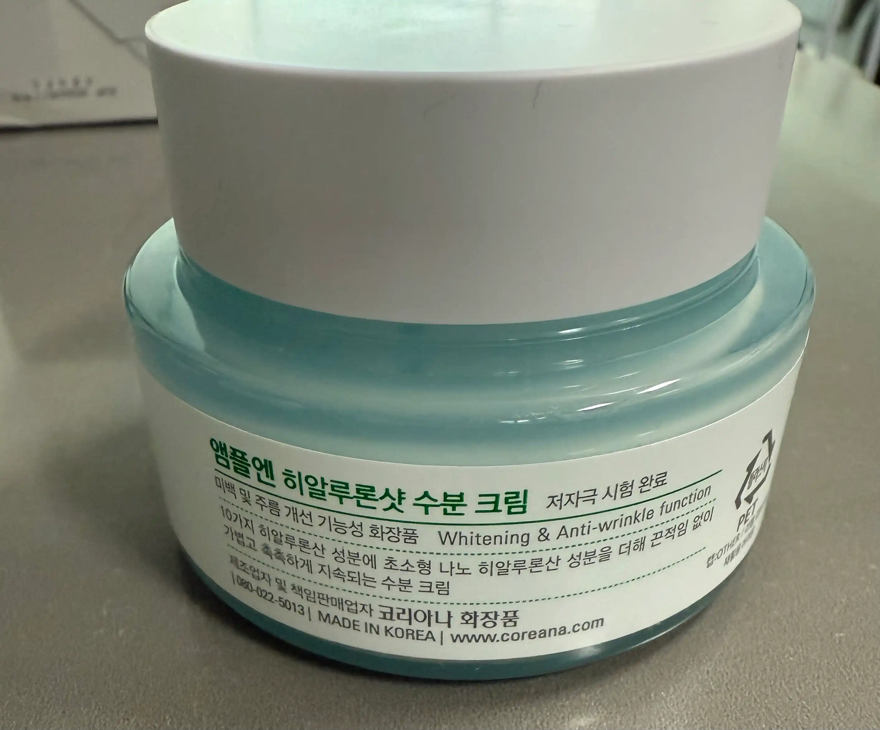 언니의파우치 리뷰 이미지 3 - [히알루론샷 수분 크림]