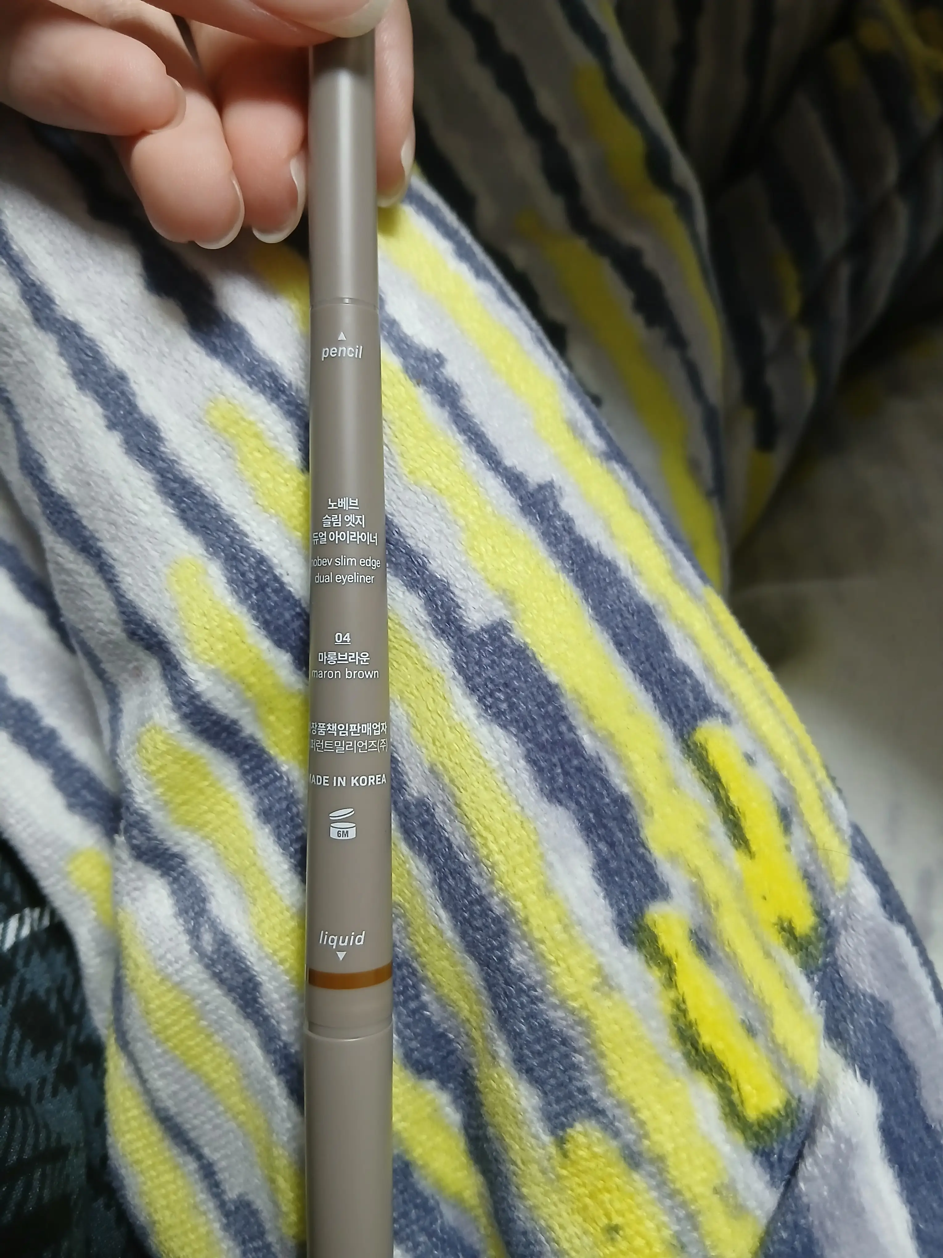선택된 언니의파우치 리뷰 이미지 - [슬림 엣지 듀얼 아이라이너]
