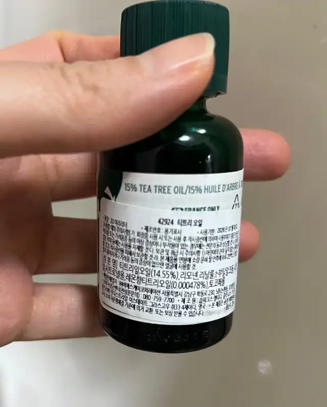 언니의파우치 리뷰 이미지 2 - [티트리 오일]