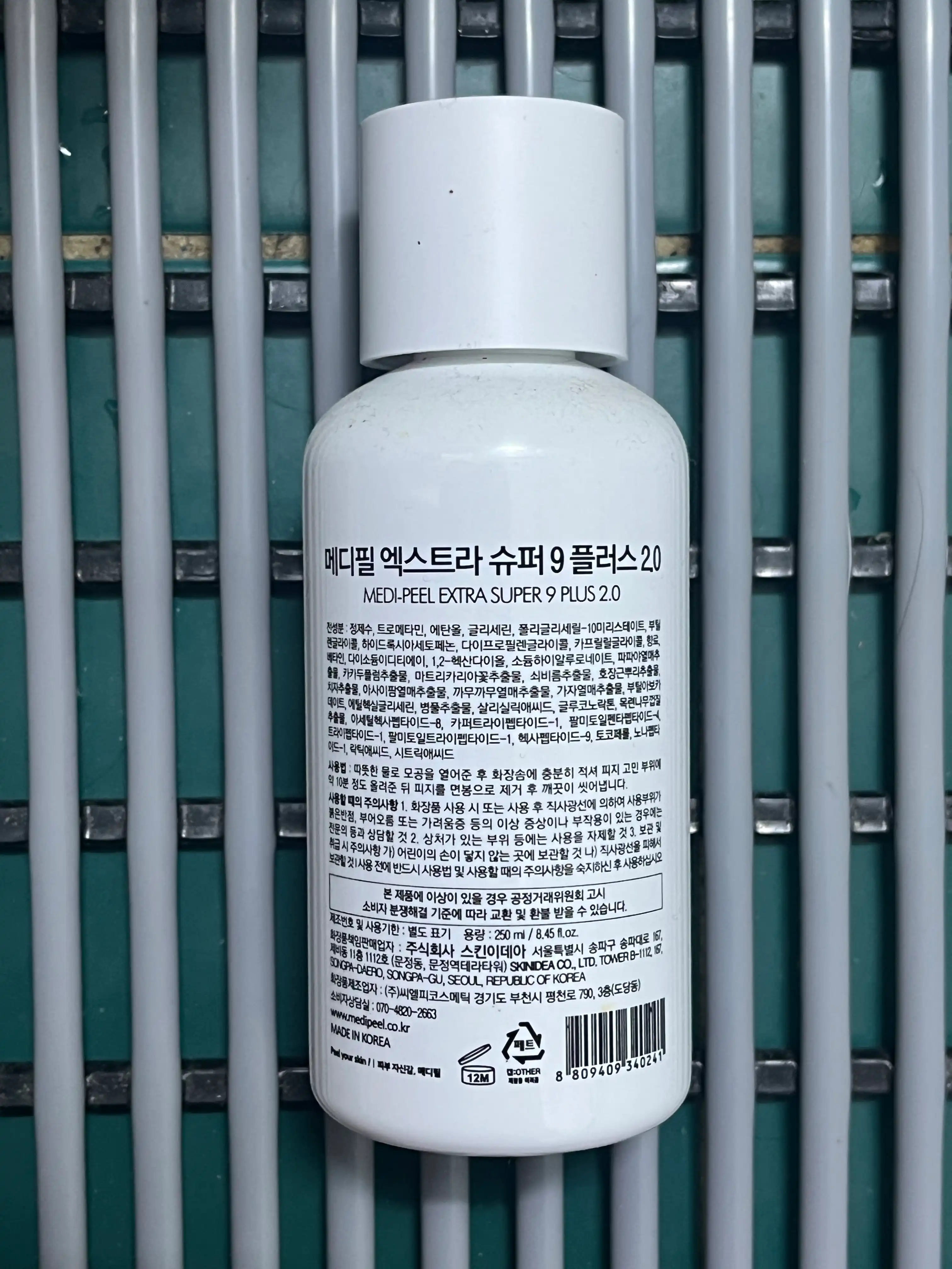 언니의파우치 리뷰 이미지 2 - [엑스트라 슈퍼9 플러스 2.0]