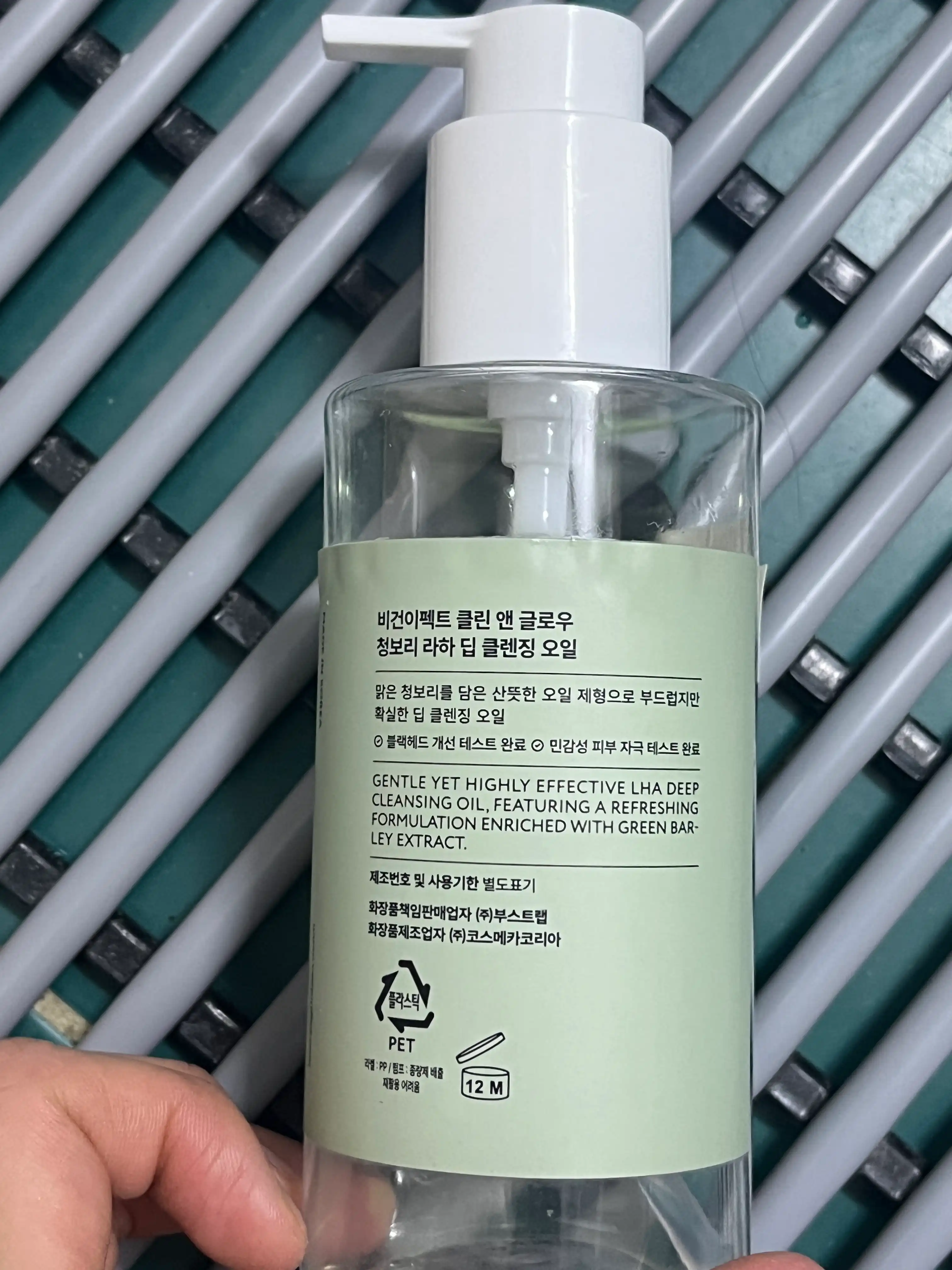 언니의파우치 리뷰 이미지 2 - [클린 앤 글로우 청보리 LHA 딥 클렌징 오일]