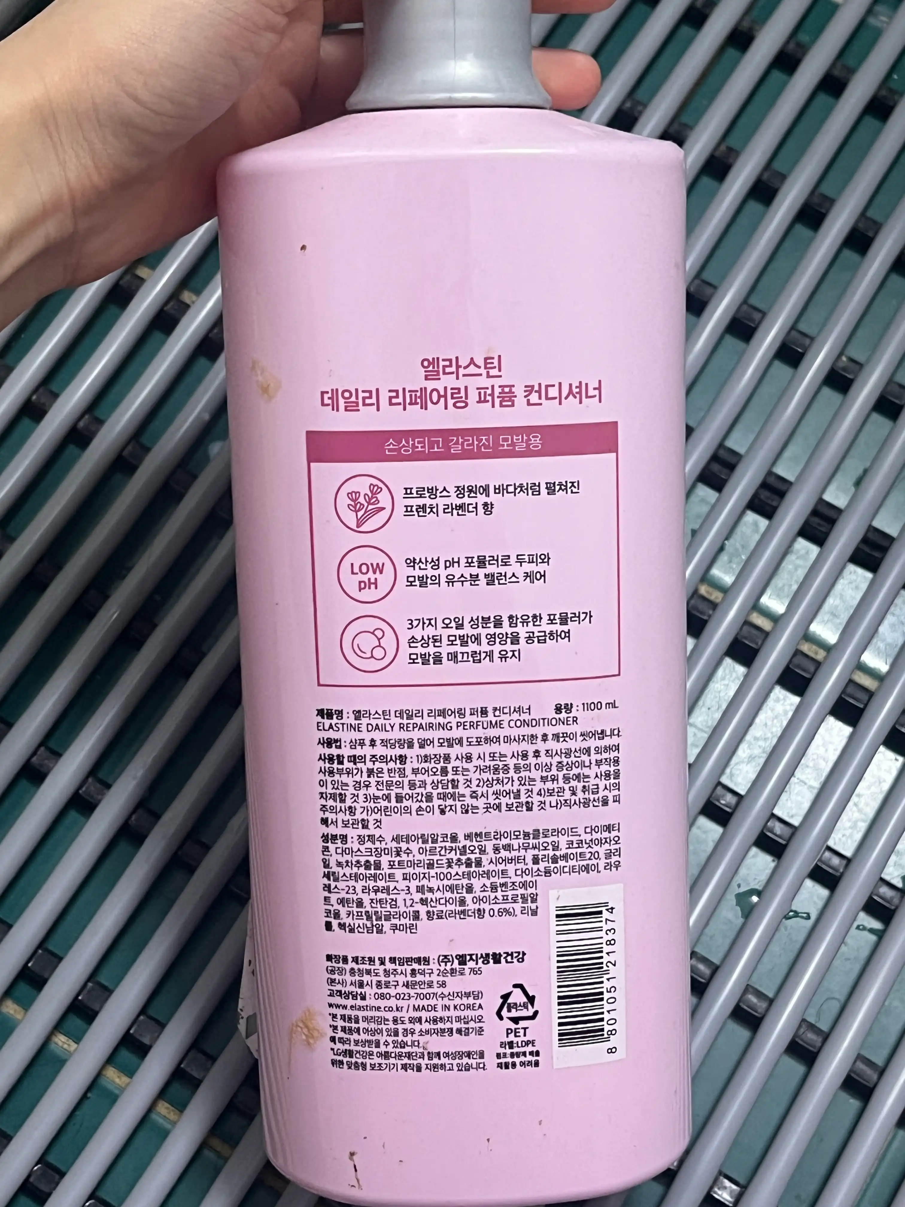 언니의파우치 리뷰 이미지 2 - [데일리 리페어링 퍼퓸 컨디셔너]