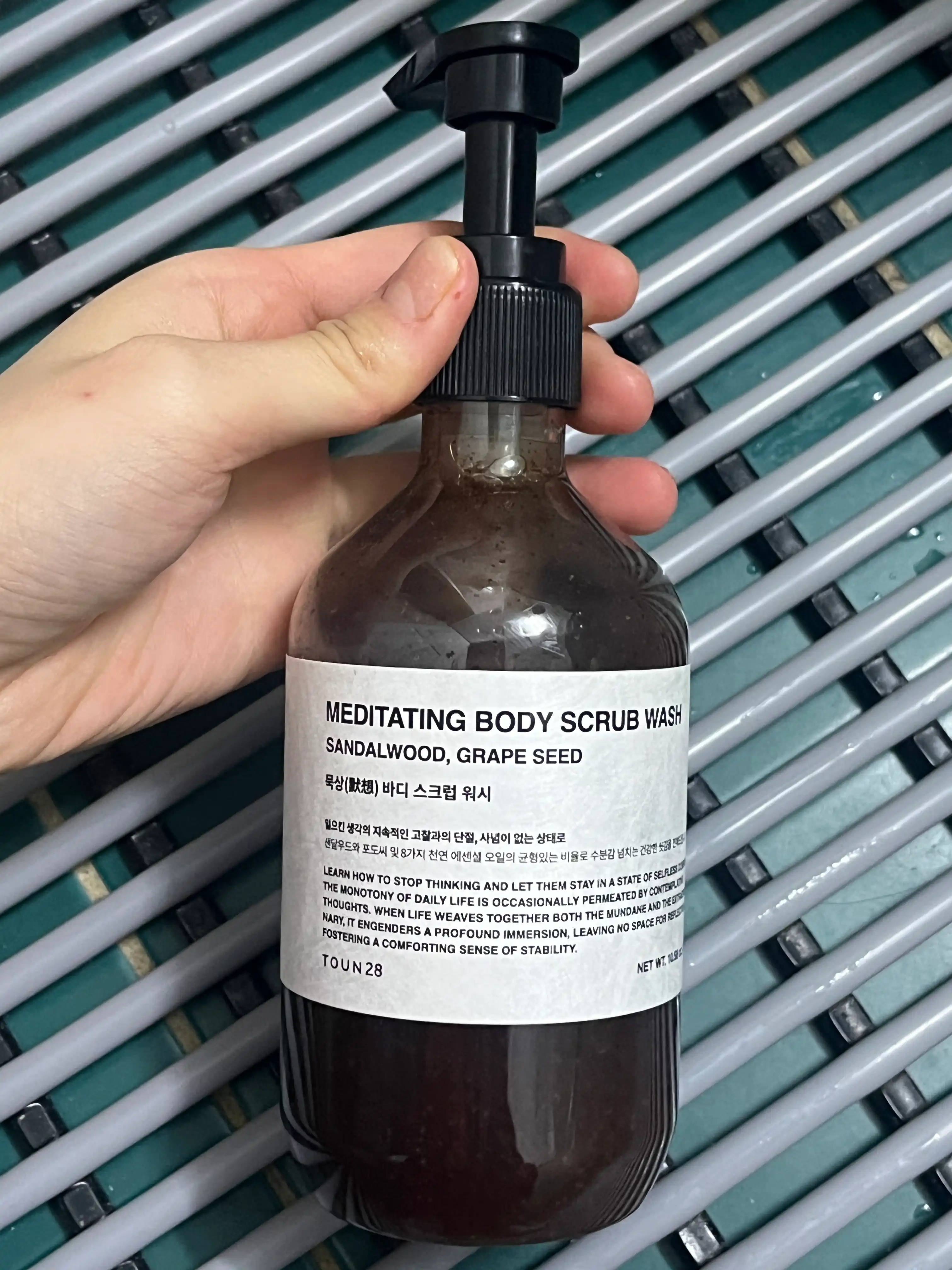 언니의파우치 리뷰 이미지 - [바디 스크럽 워시 묵상]