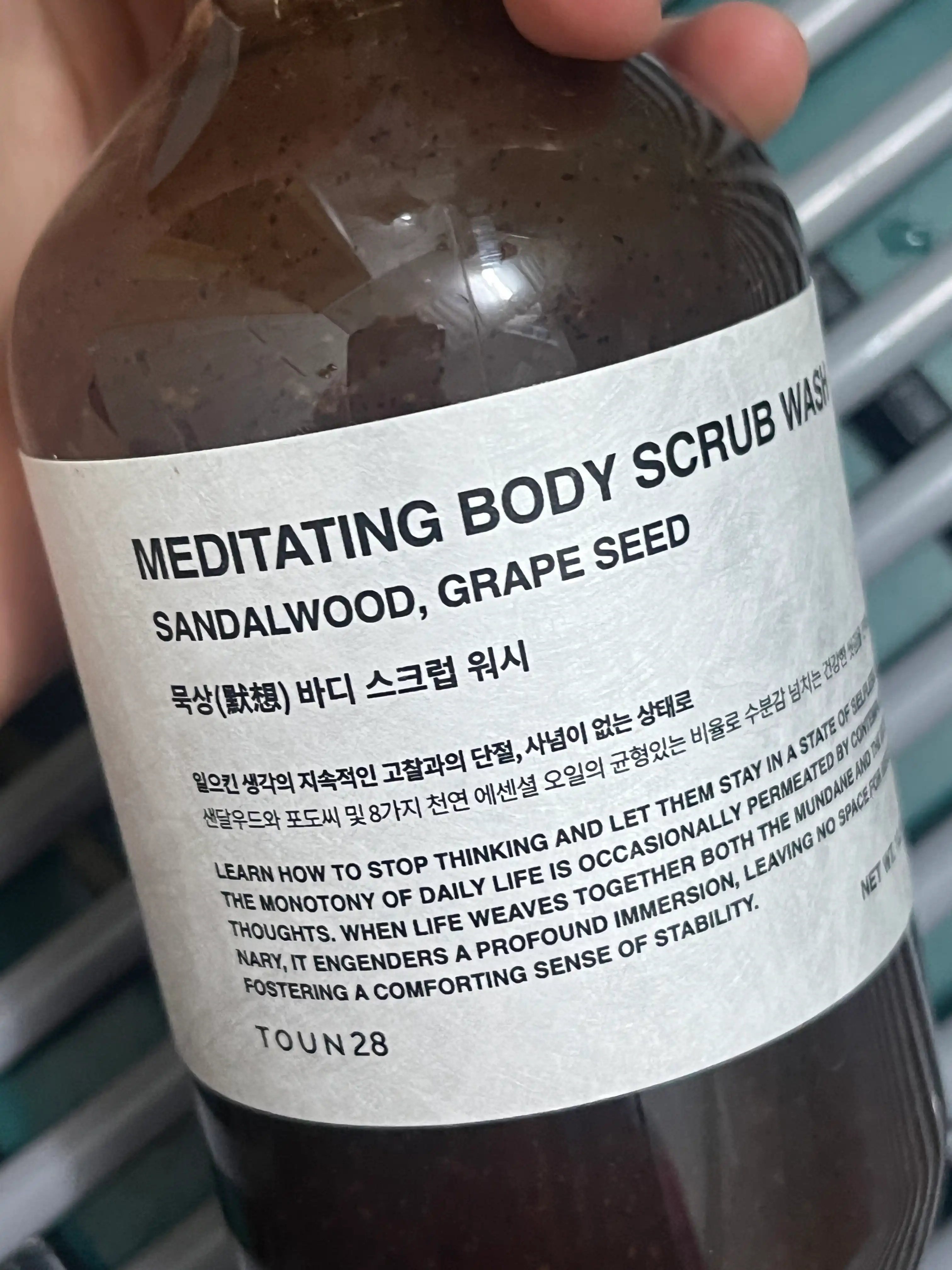 언니의파우치 리뷰 이미지 3 - [바디 스크럽 워시 묵상]