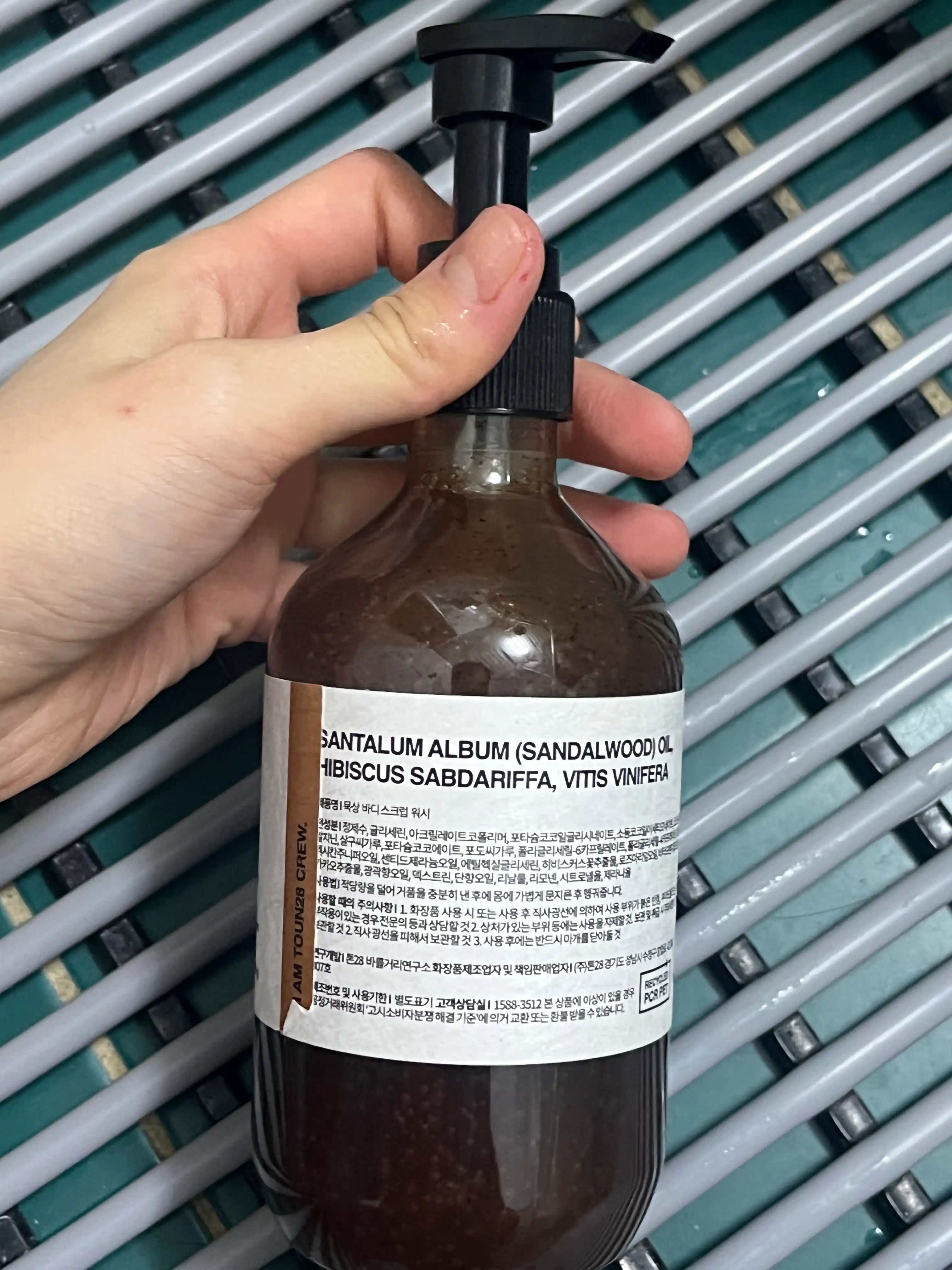 언니의파우치 리뷰 이미지 2 - [바디 스크럽 워시 묵상]