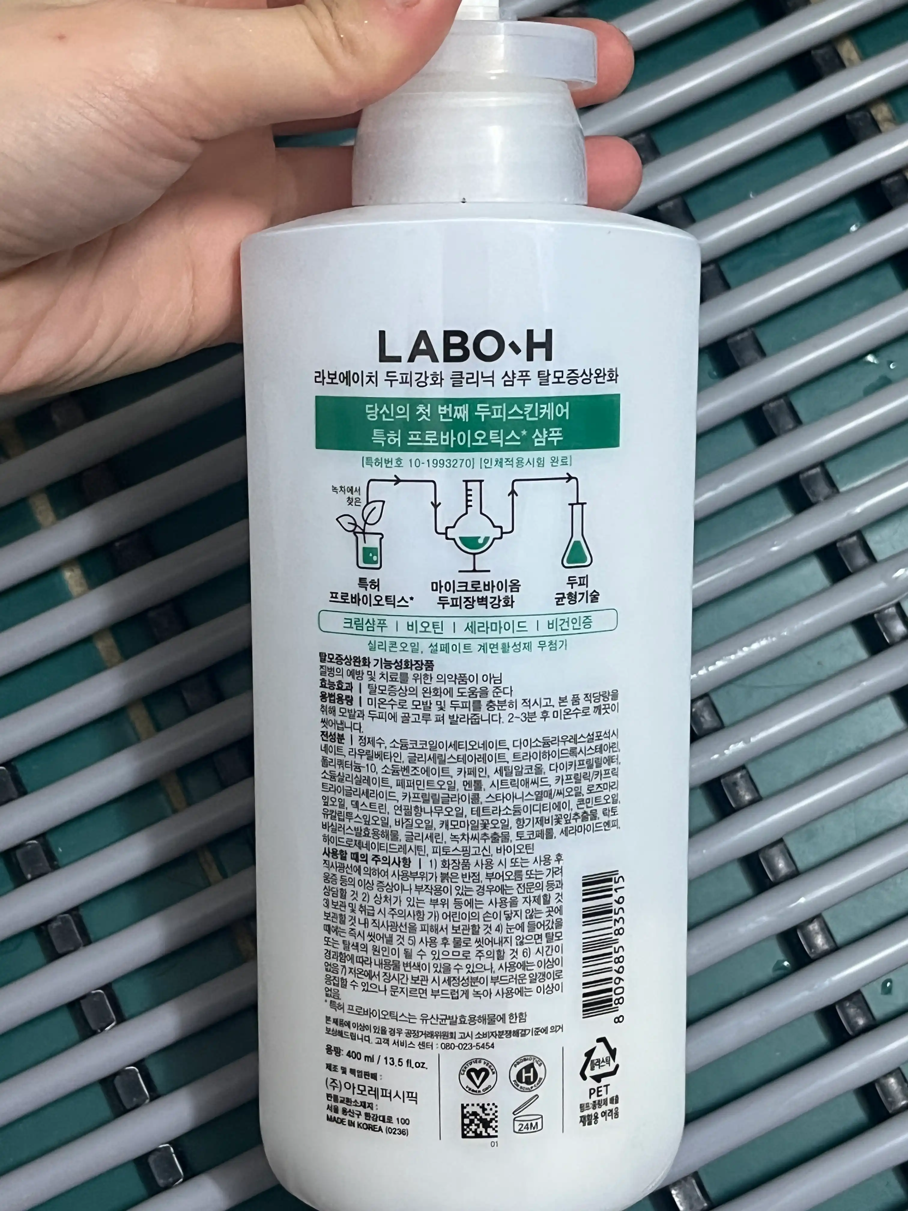 언니의파우치 리뷰 이미지 2 - [프로바이오틱스 탈모증상완화 두피강화 샴푸]