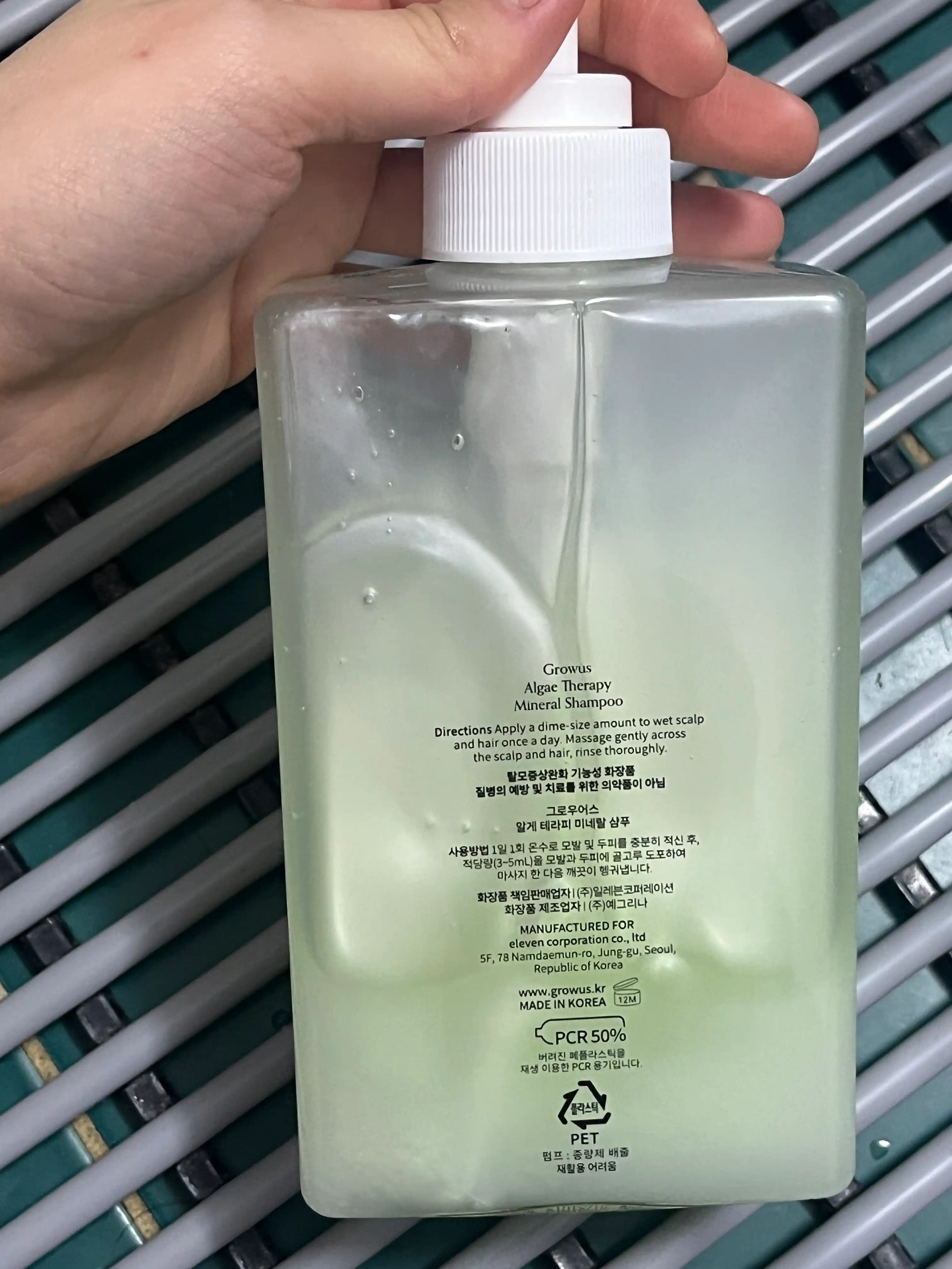 언니의파우치 리뷰 이미지 2 - [알게 테라피 미네랄 샴푸]