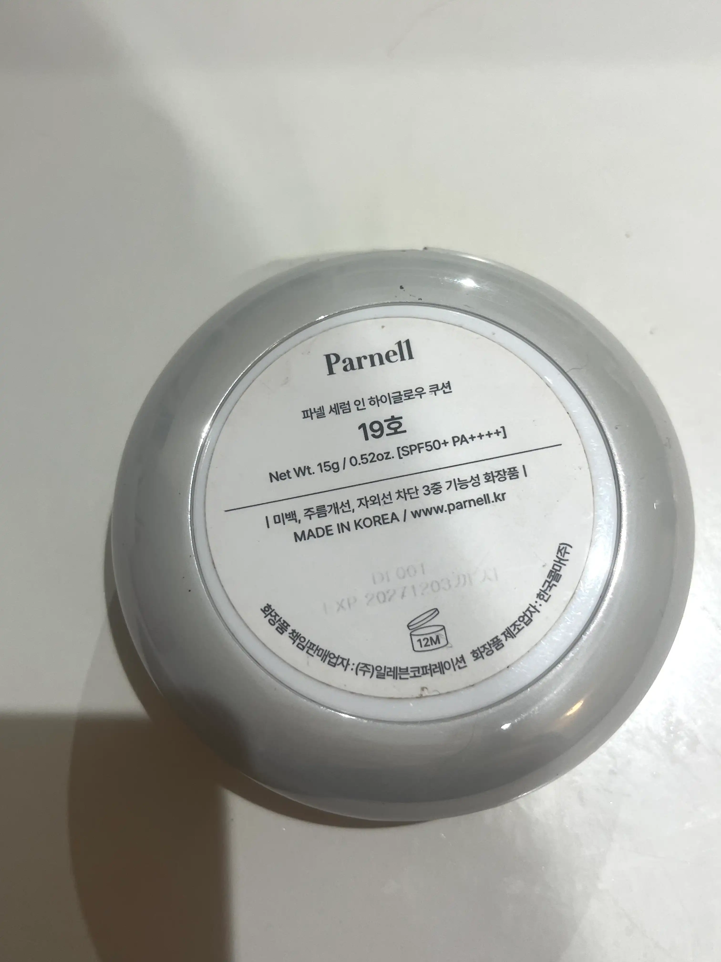 언니의파우치 리뷰 이미지 2 - [세럼 인 하이글로우 쿠션]