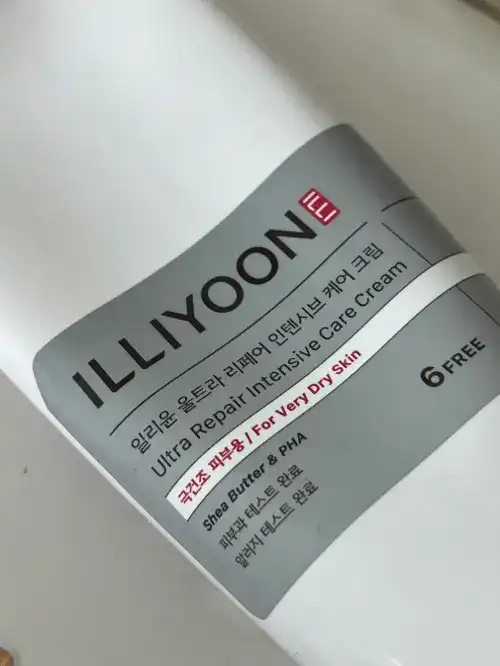 언니의파우치 리뷰 이미지 - [울트라 리페어 인텐시브 케어 크림]