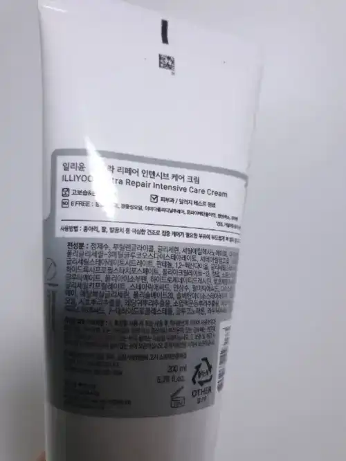 언니의파우치 리뷰 이미지 2 - [울트라 리페어 인텐시브 케어 크림]