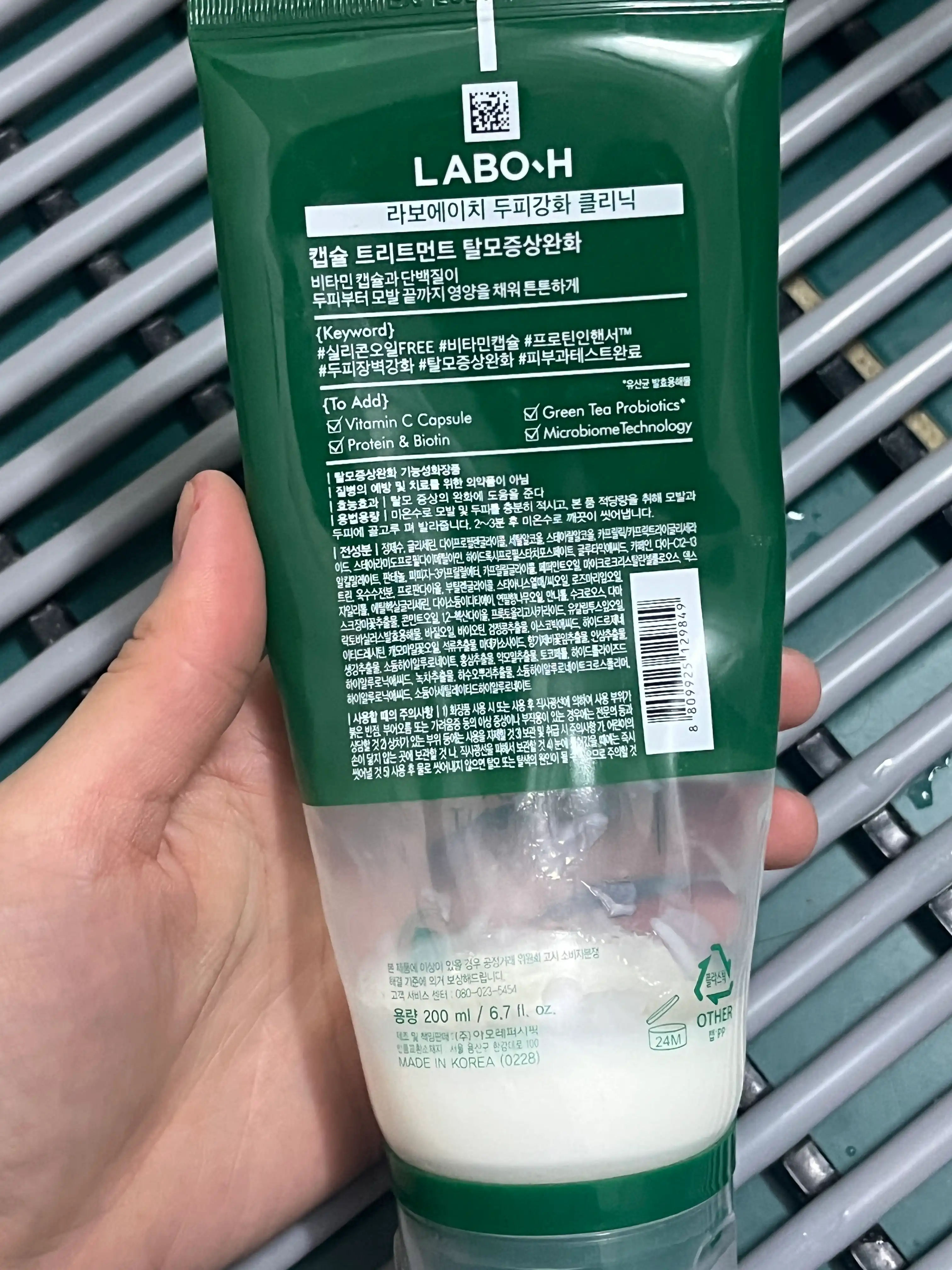 언니의파우치 리뷰 이미지 2 - [두피강화클리닉 캡슐트리트먼트 탈모증상완화]