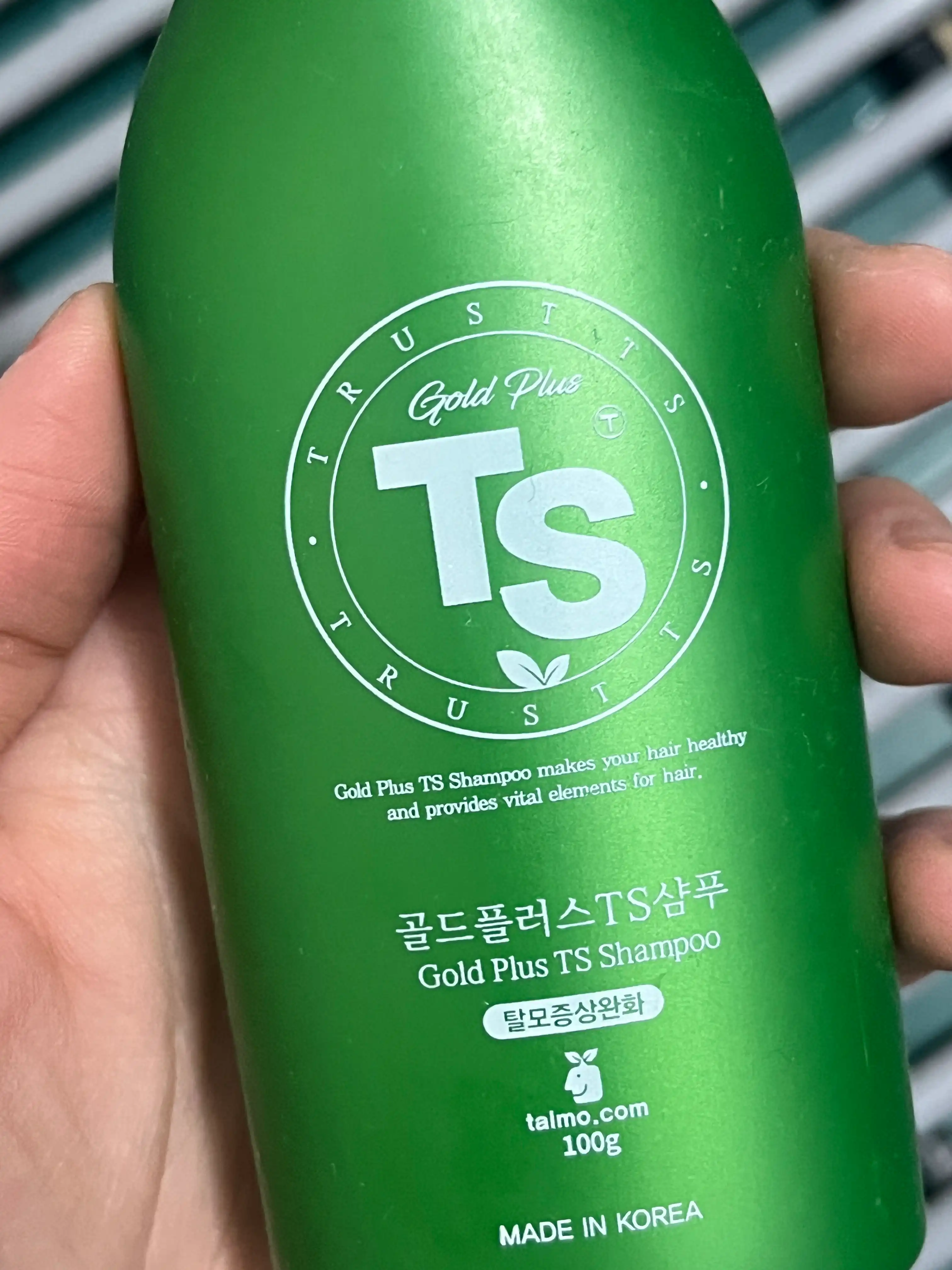 언니의파우치 리뷰 이미지 - [골드플러스TS샴푸]