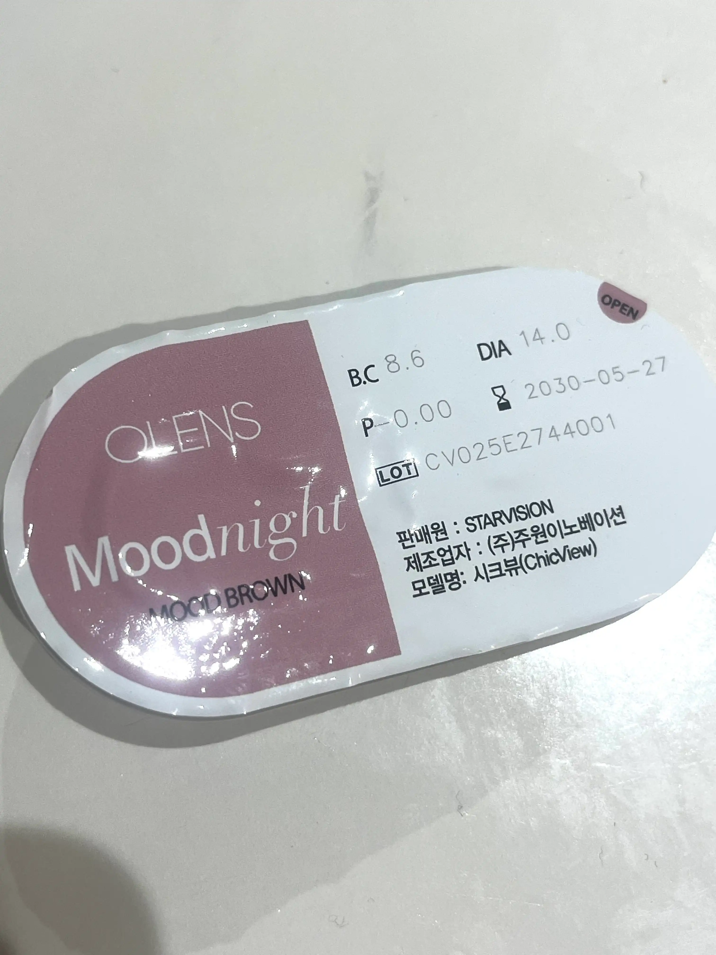 언니의파우치 리뷰 이미지 - [무드나잇 [무드브라운]]