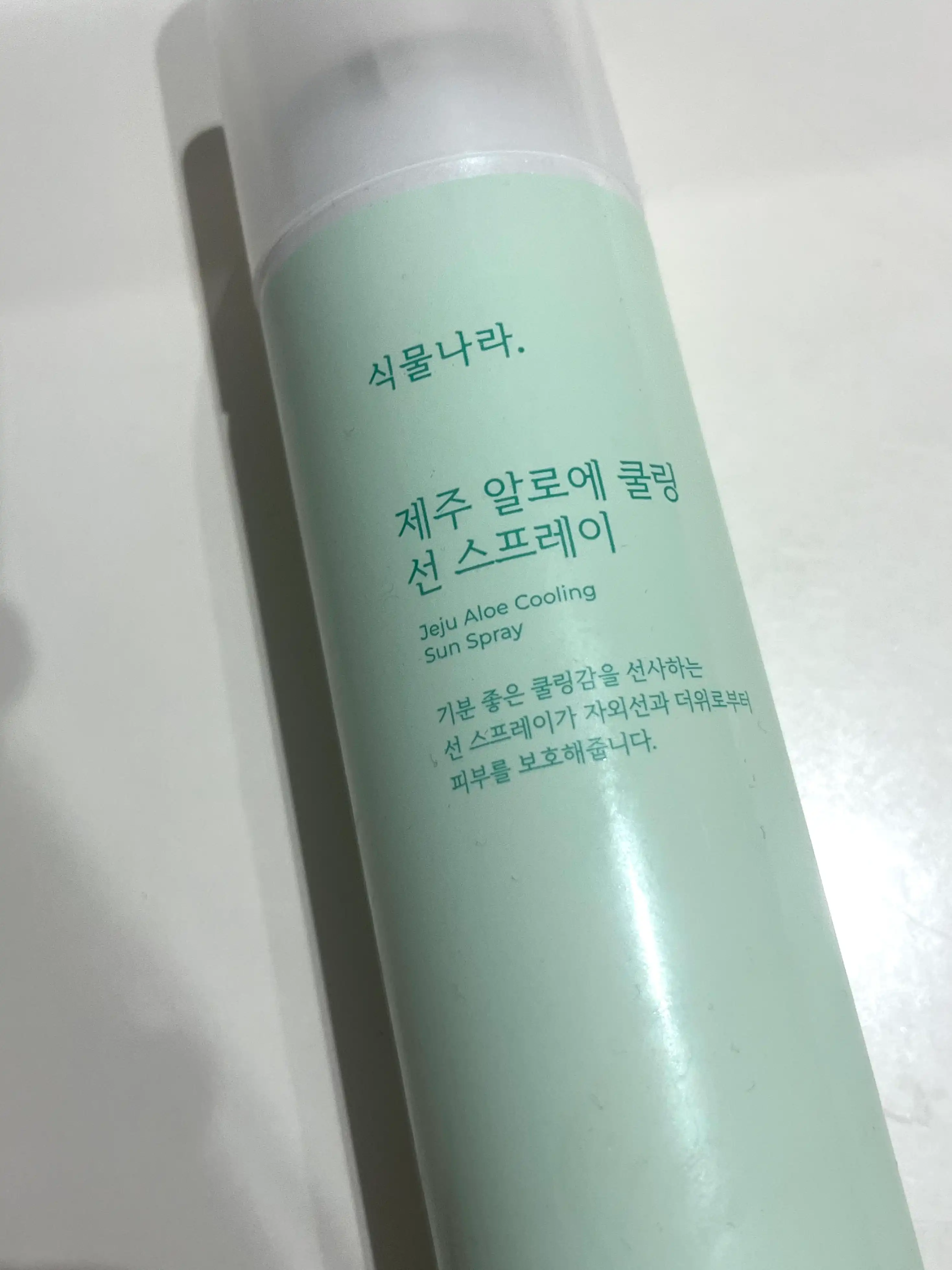 언니의파우치 리뷰 이미지 - [제주 알로에 쿨링 선 스프레이]