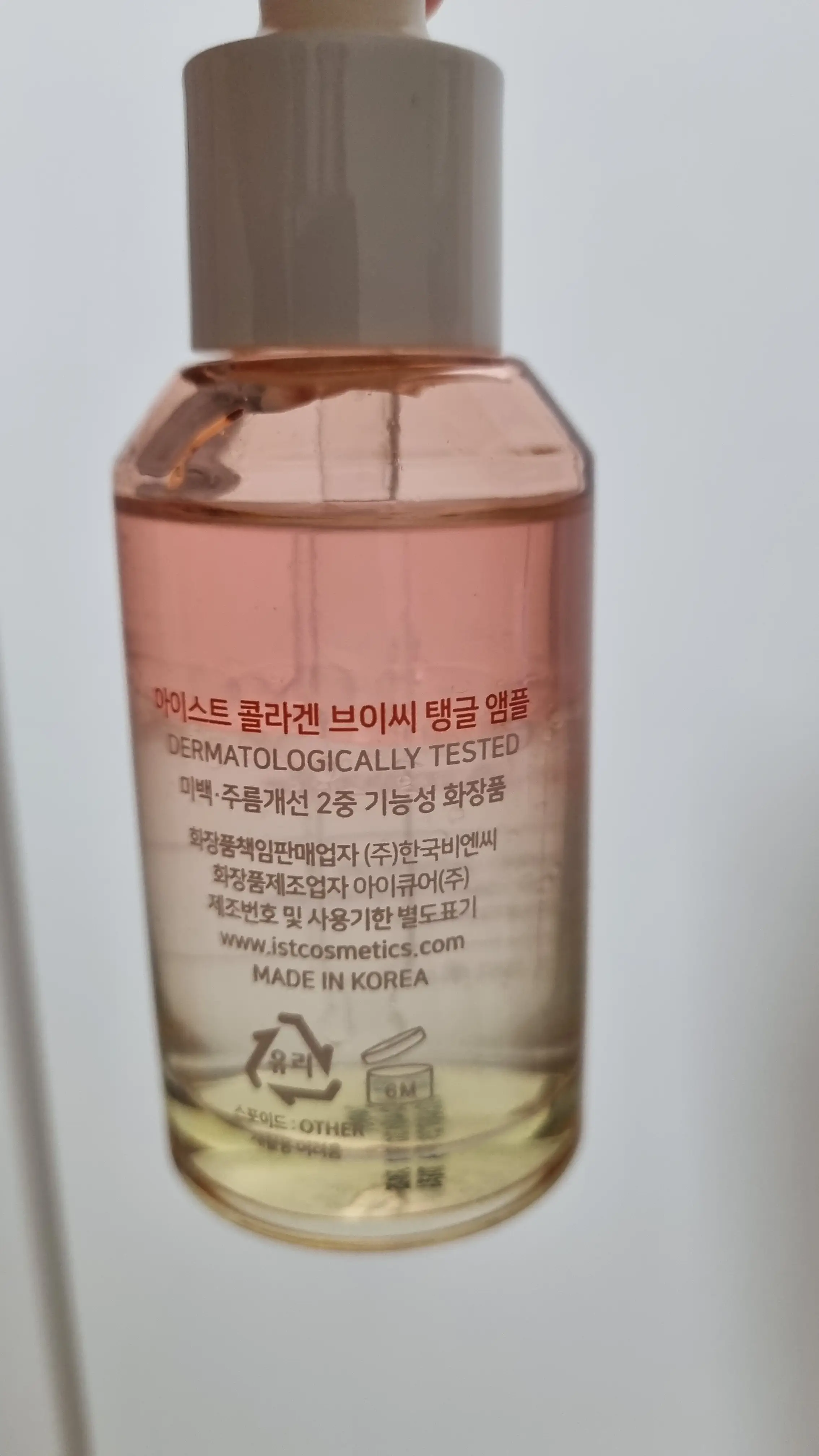 선택된 언니의파우치 리뷰 이미지 - [콜라겐 브이씨 탱글 앰플]