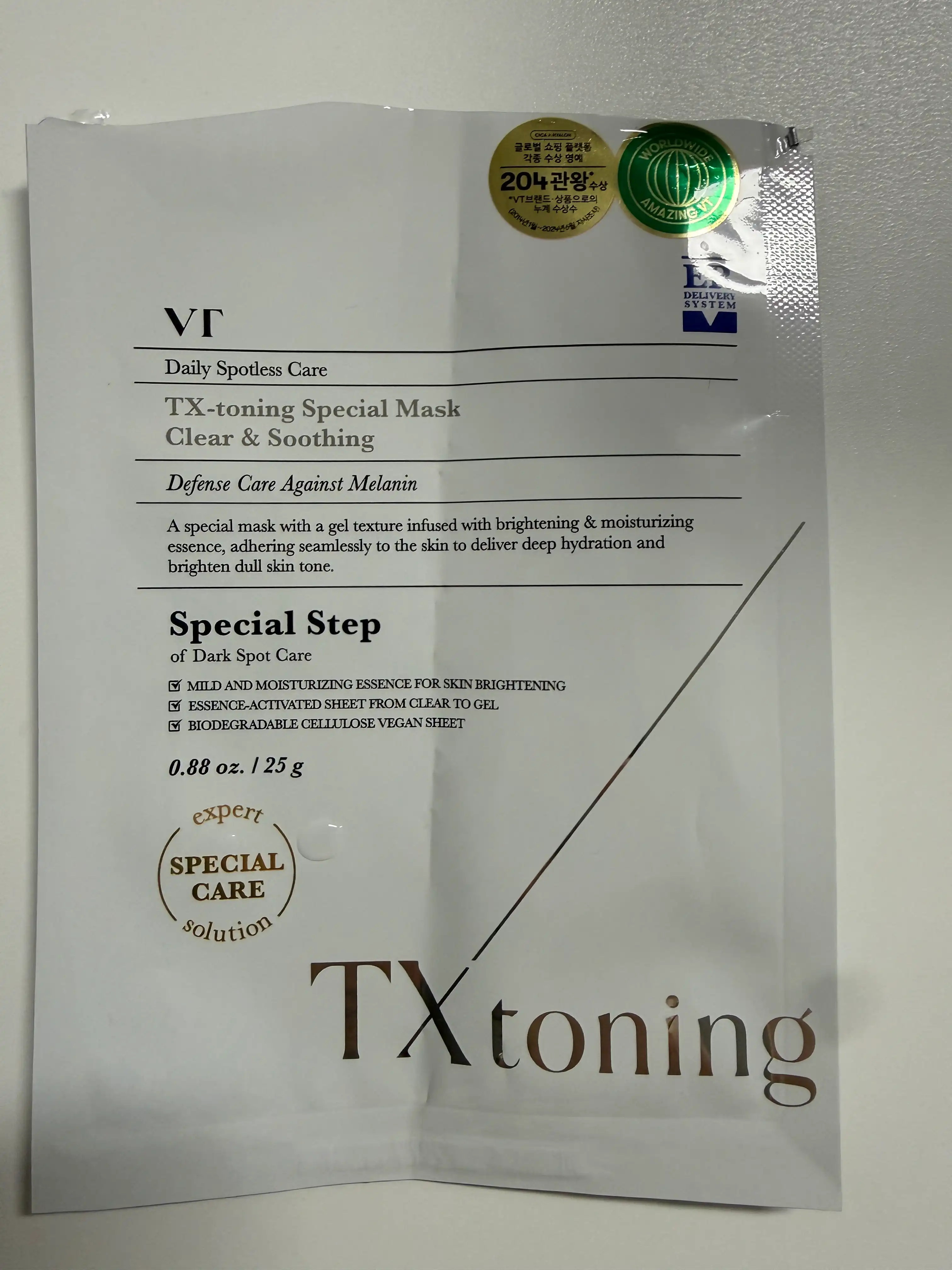 언니의파우치 리뷰 이미지 - [티엑스토닝 스페셜 마스크]