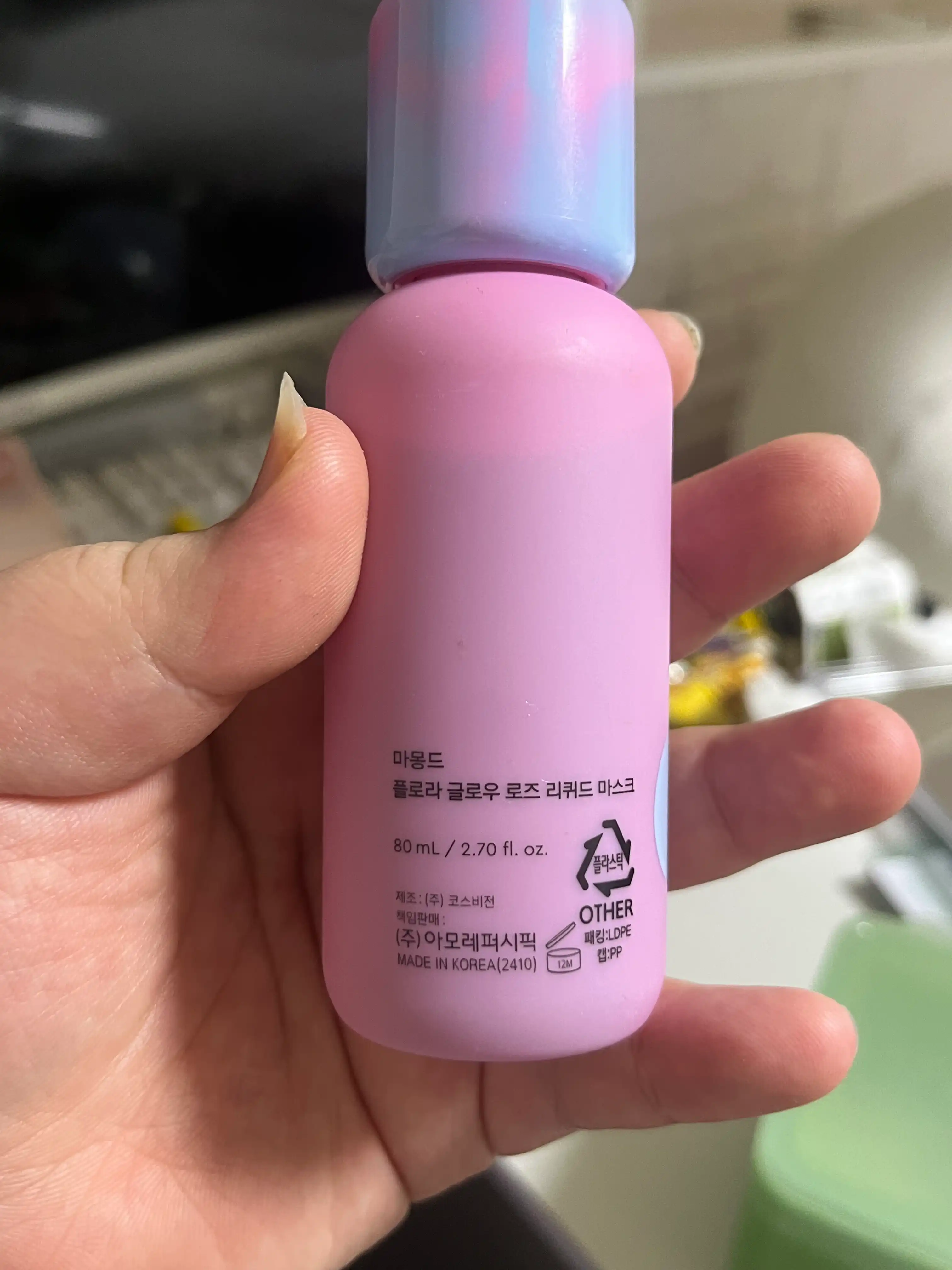 언니의파우치 리뷰 이미지 2 - [플로라 글로우 로즈 리퀴드 마스크]
