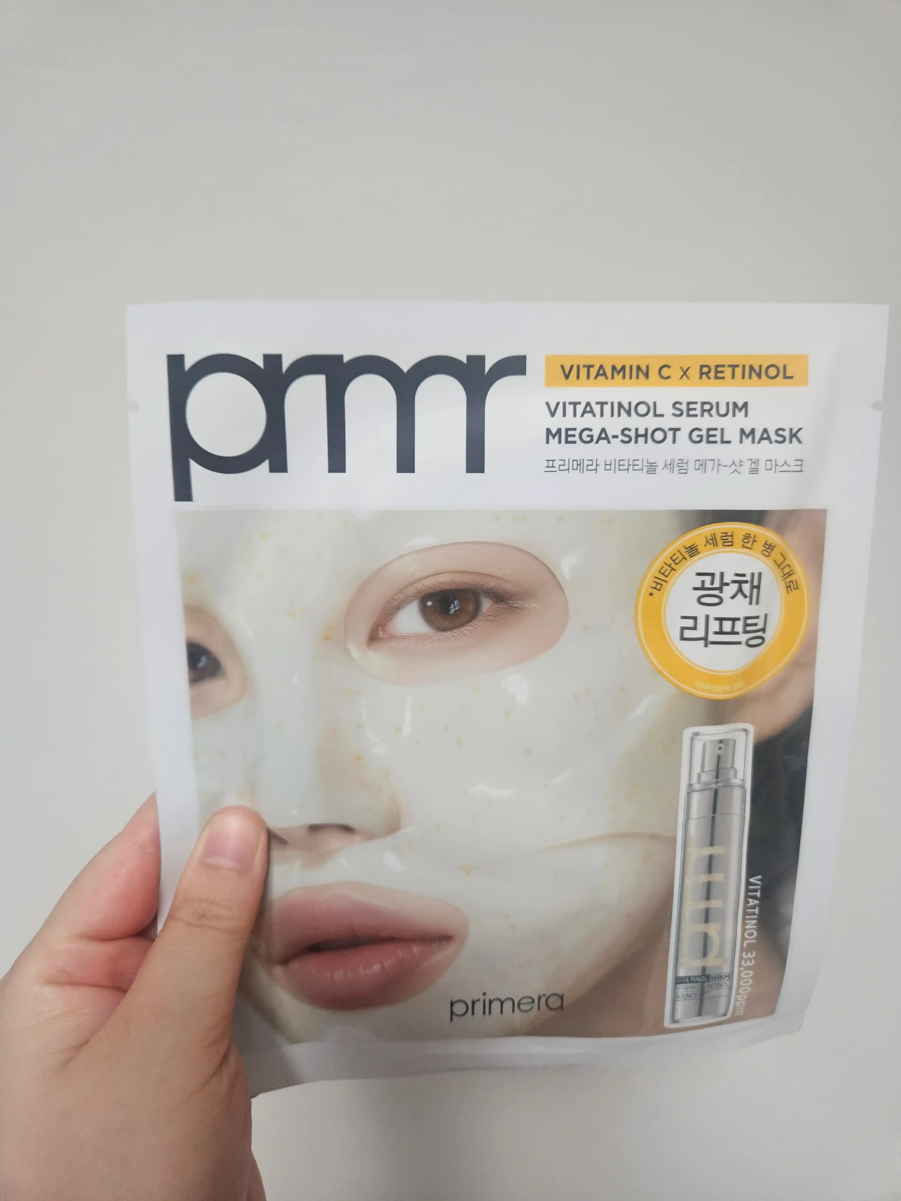 언니의파우치 리뷰 이미지 - [비타티놀 세럼 메가 샷 겔 마스크]