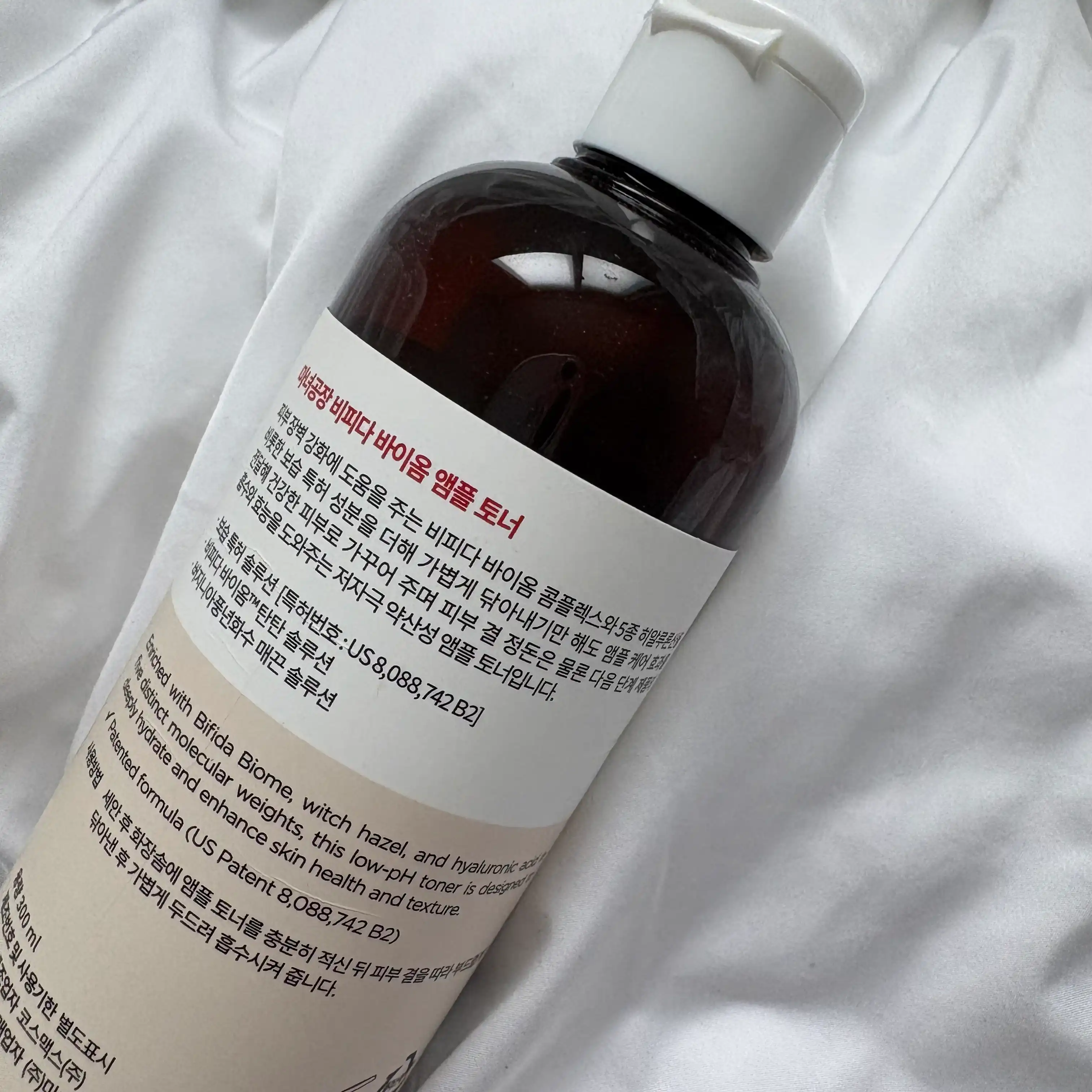 언니의파우치 리뷰 이미지 2 - [비피다 바이옴 앰플 토너]