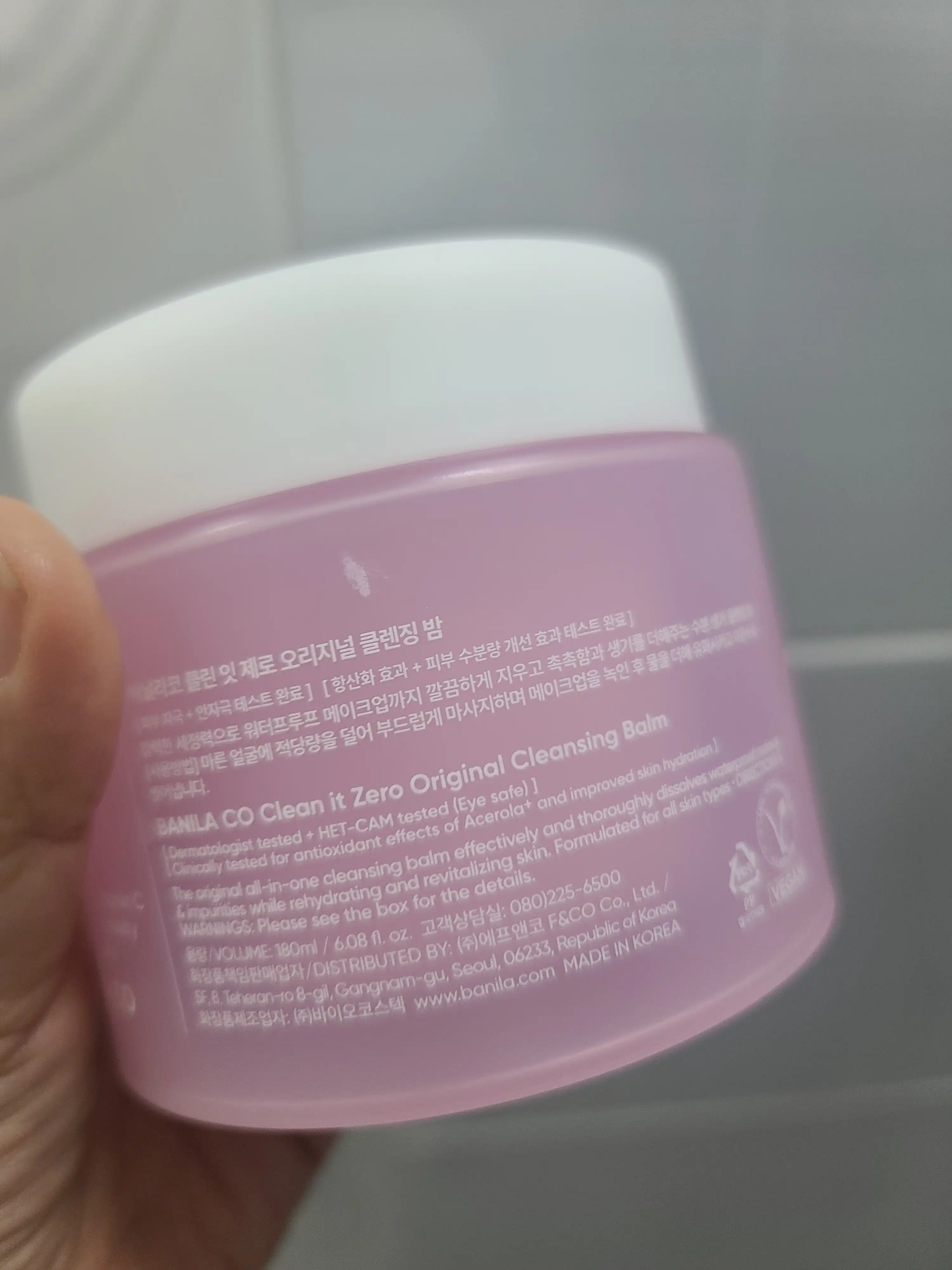 언니의파우치 리뷰 이미지 2 - [클린 잇 제로 클렌징 밤 오리지널]